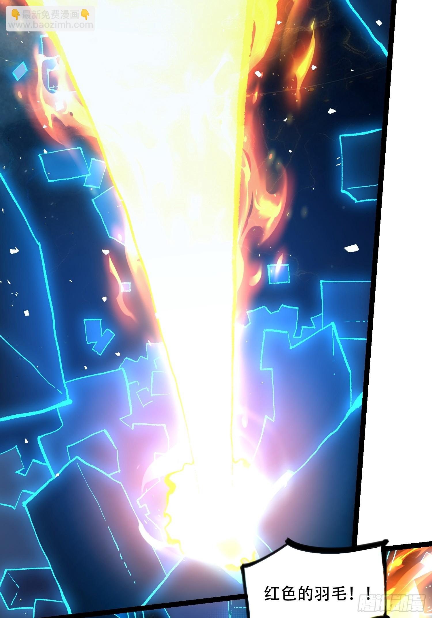 原來我是修仙大佬 - 577話 - 8