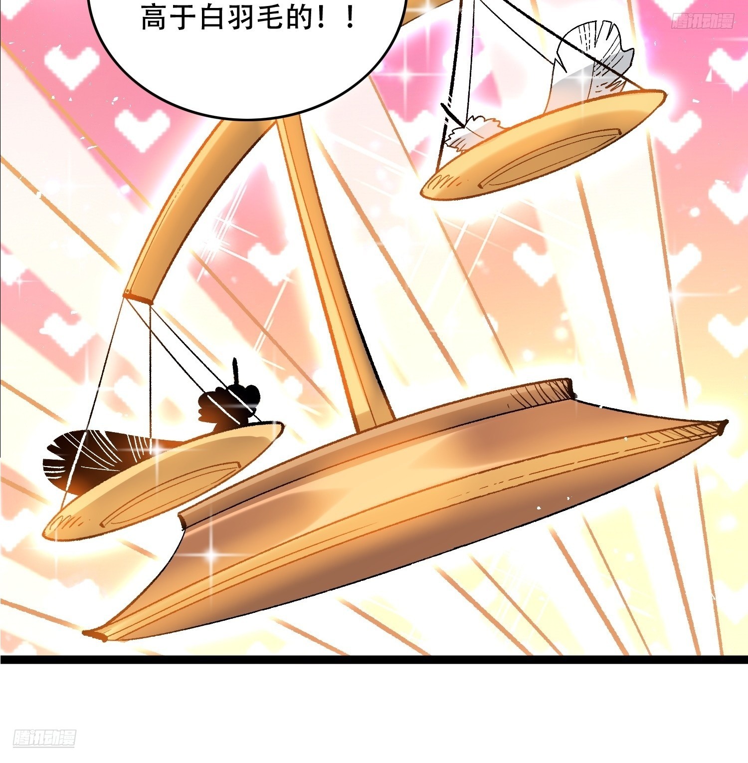 原來我是修仙大佬 - 577話 - 8