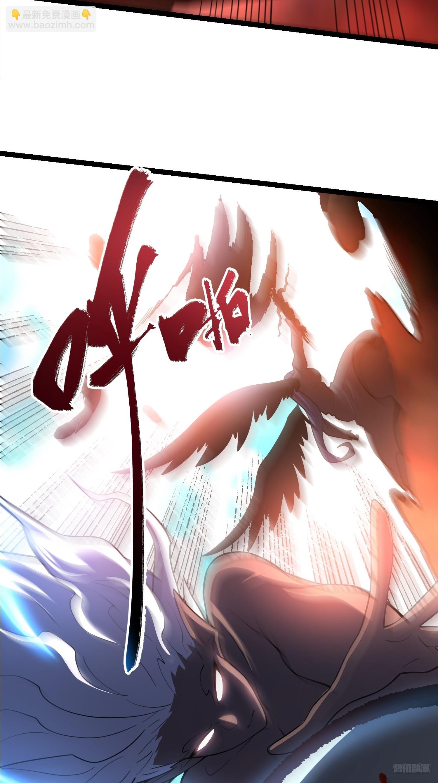 原來我是修仙大佬 - 579話 - 4