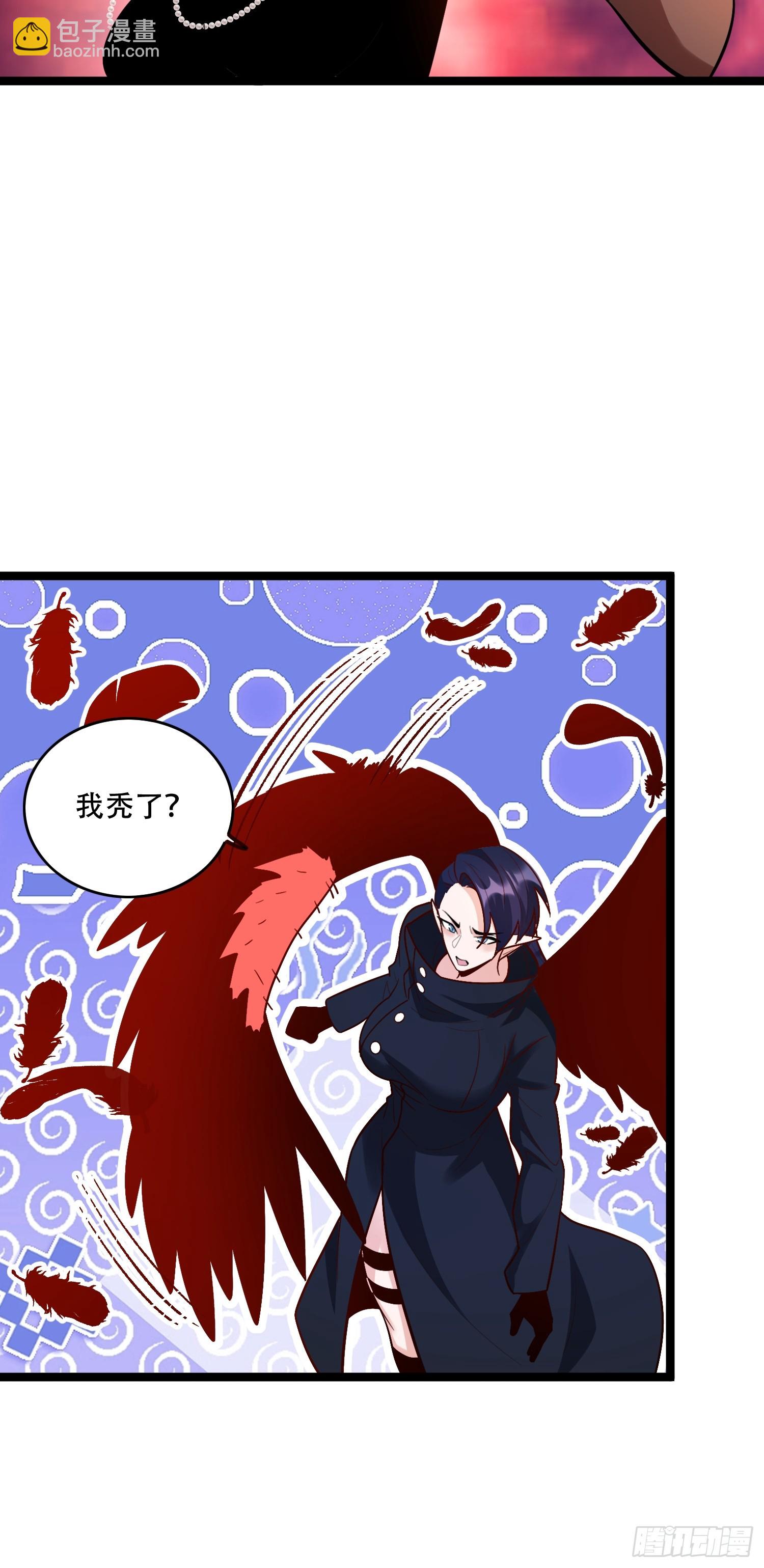 原來我是修仙大佬 - 579話 - 1