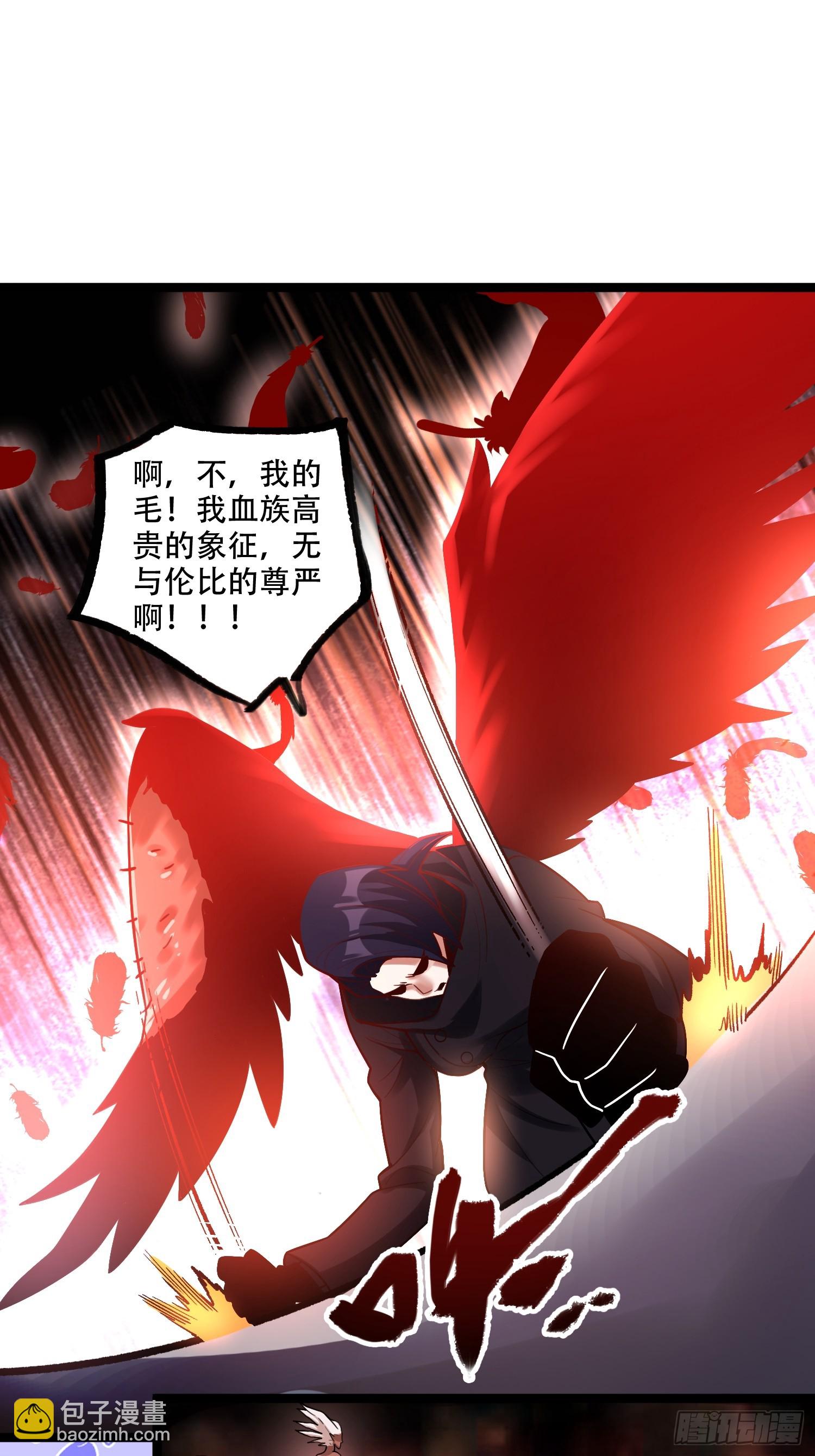 原來我是修仙大佬 - 579話 - 2