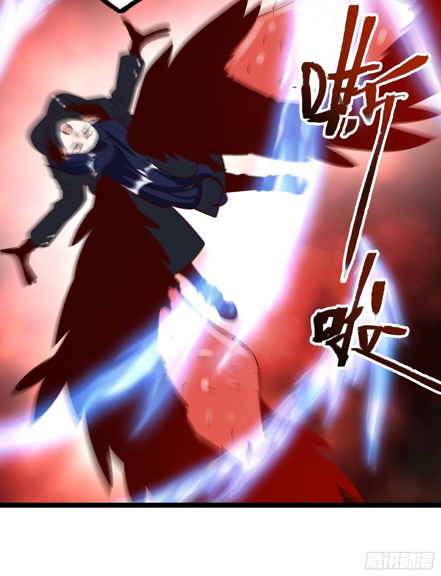 原來我是修仙大佬 - 579話 - 7