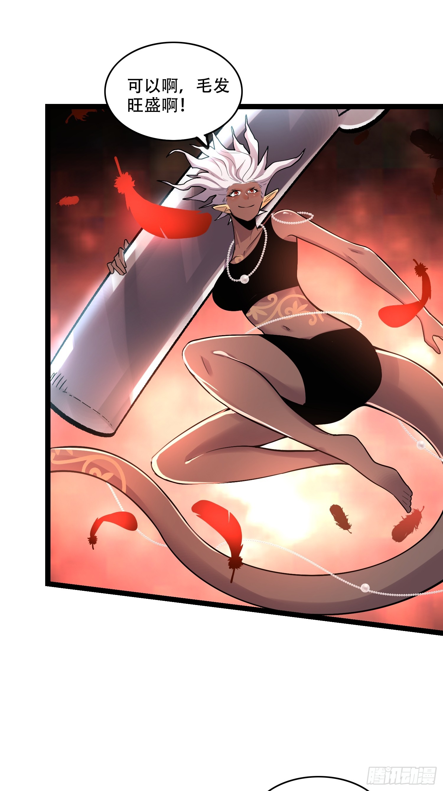 原來我是修仙大佬 - 579話 - 1