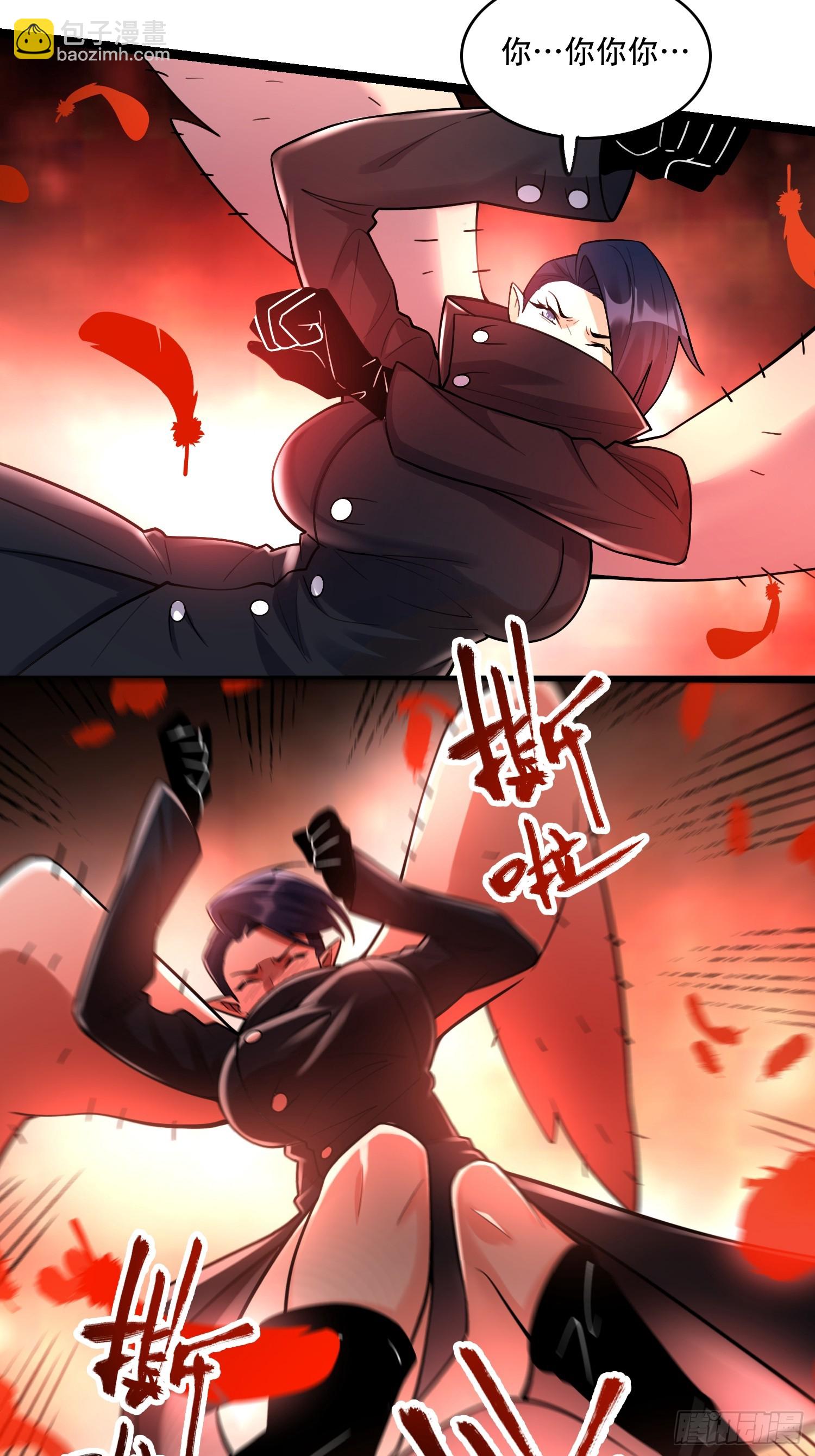 原來我是修仙大佬 - 579話 - 2