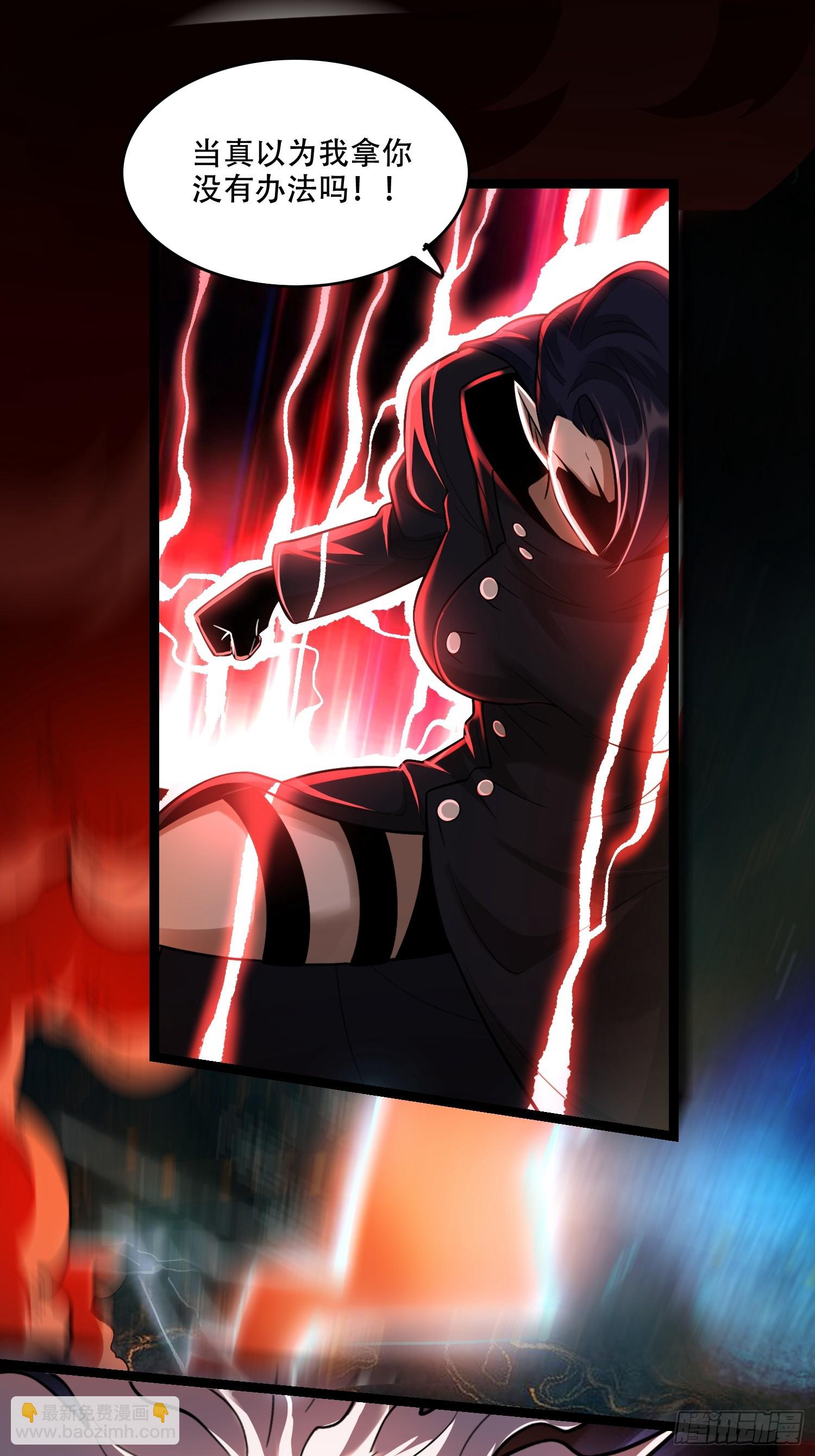 原來我是修仙大佬 - 579話 - 7