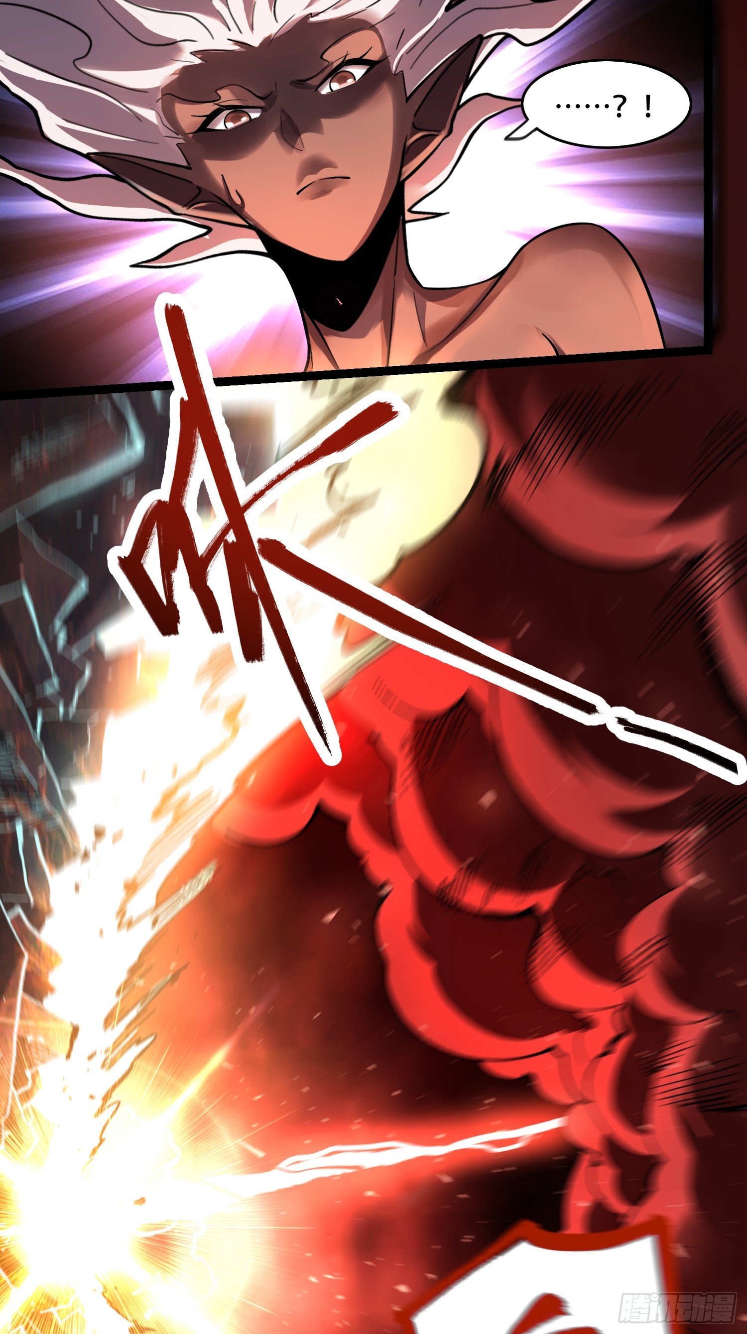 原來我是修仙大佬 - 579話 - 1