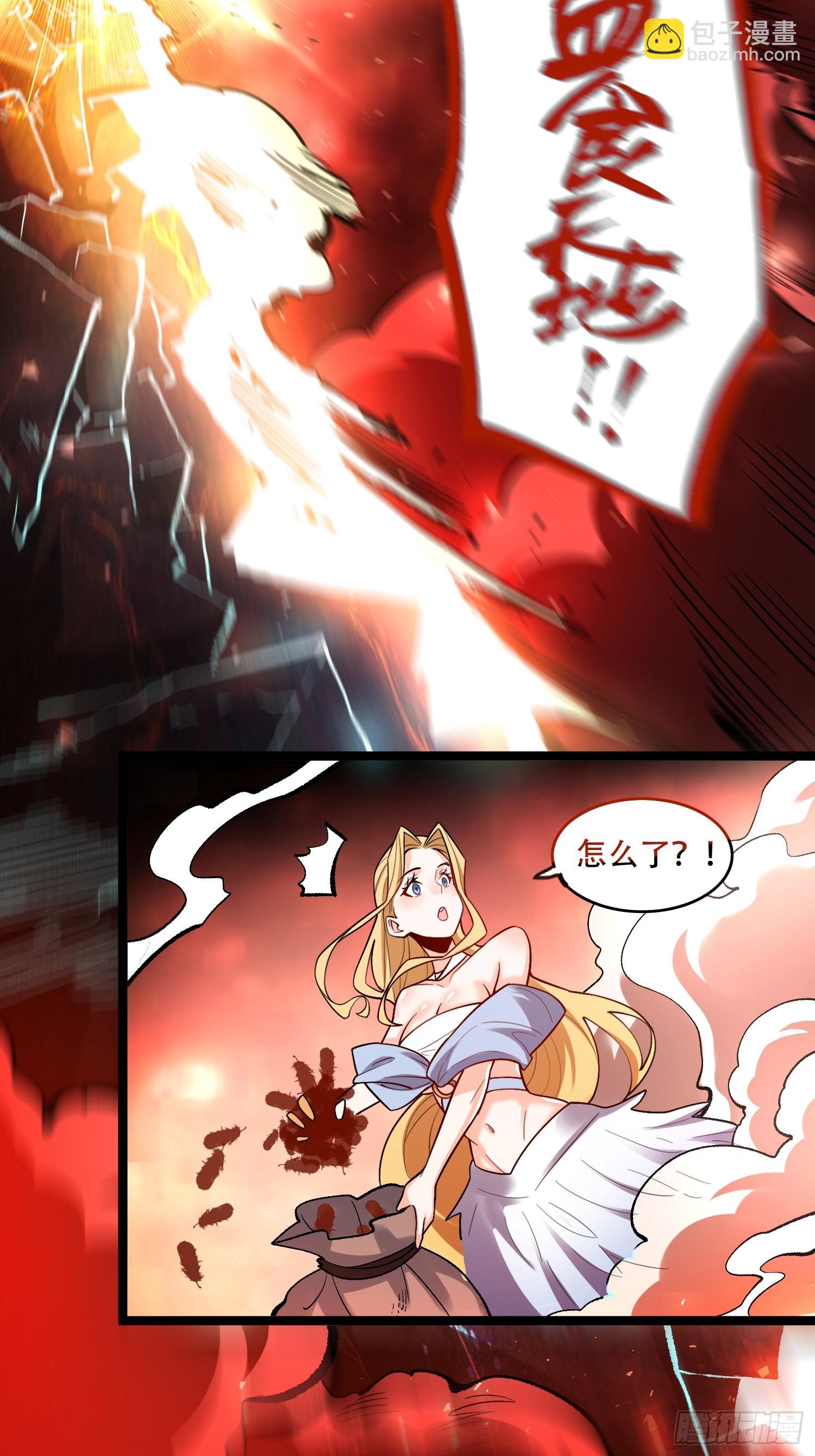 原來我是修仙大佬 - 579話 - 2