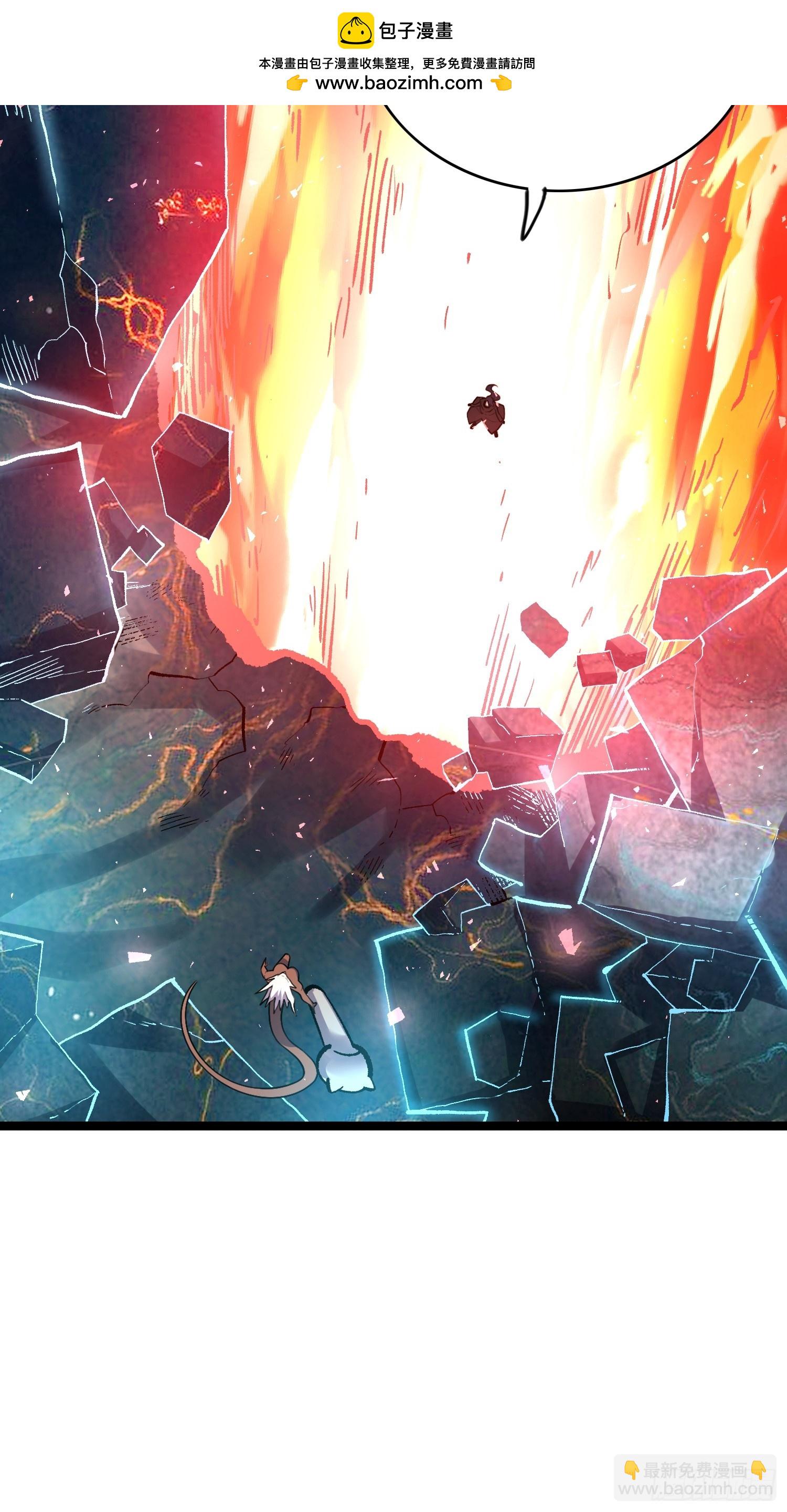 原來我是修仙大佬 - 579話 - 1