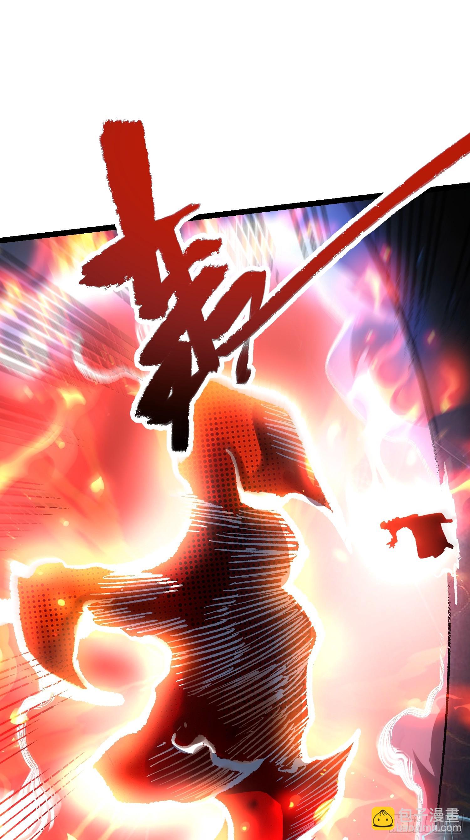 原來我是修仙大佬 - 579話 - 4