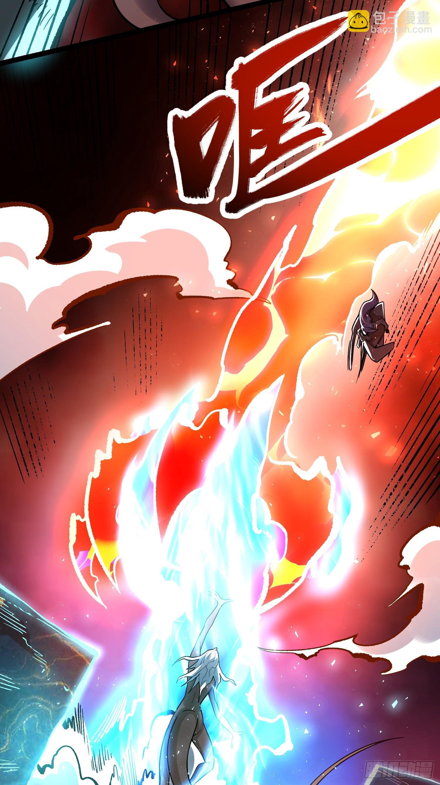 原來我是修仙大佬 - 579話 - 7