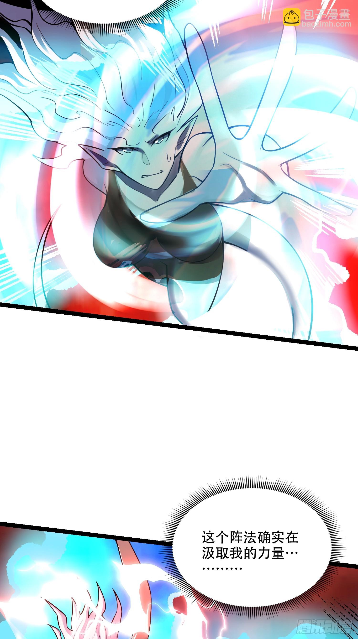 原來我是修仙大佬 - 579話 - 2