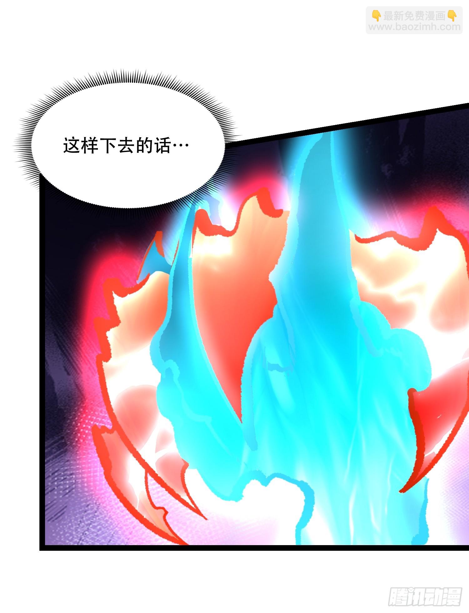 原來我是修仙大佬 - 579話 - 4