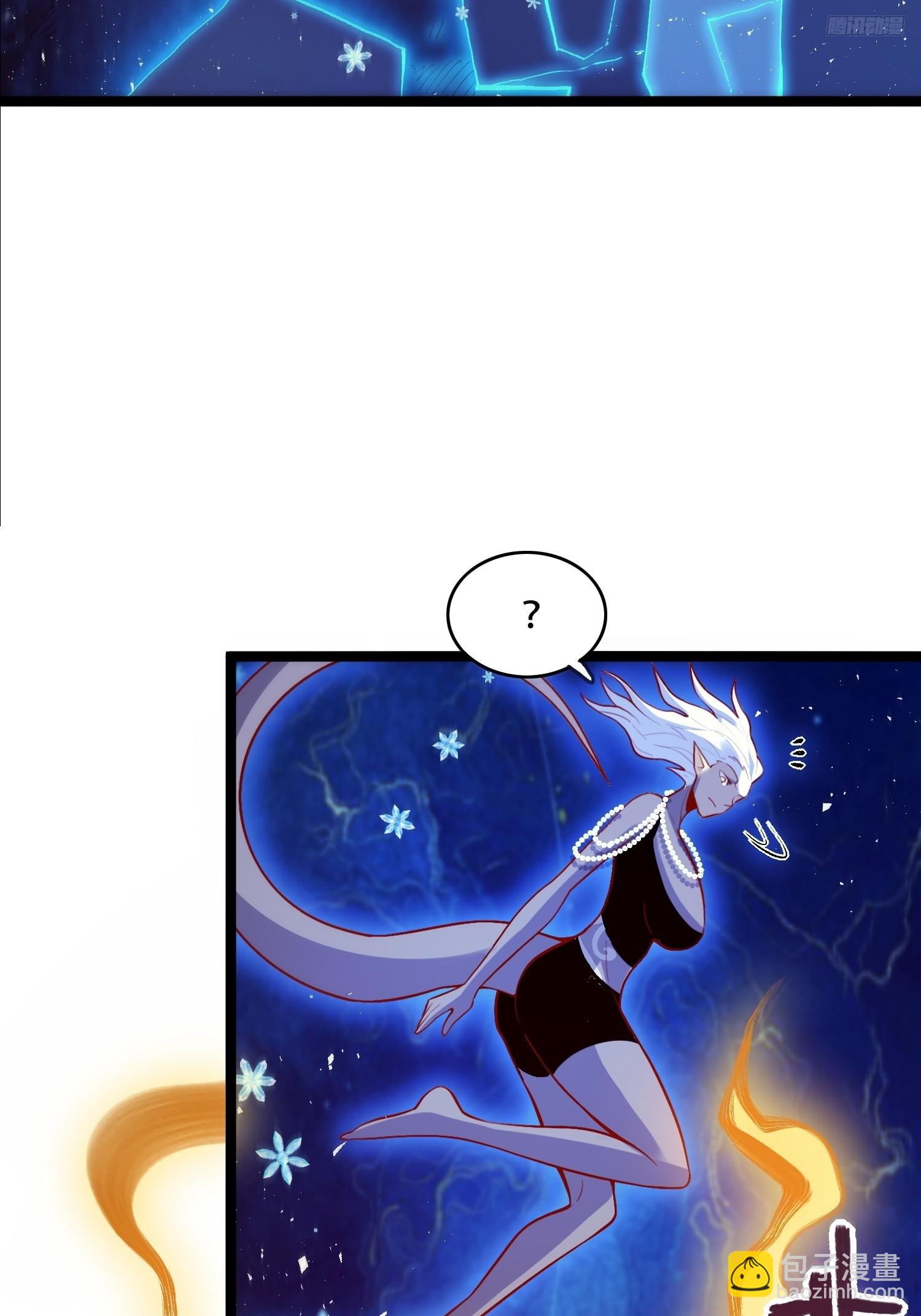 原來我是修仙大佬 - 581話(1/2) - 2