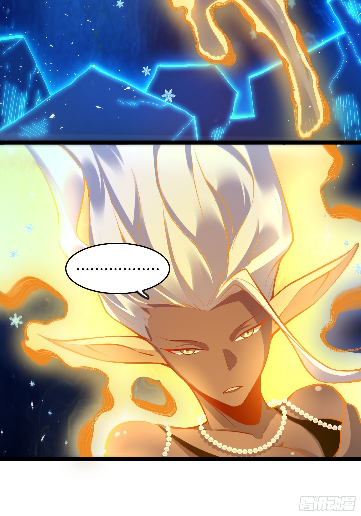 原來我是修仙大佬 - 581話(1/2) - 5