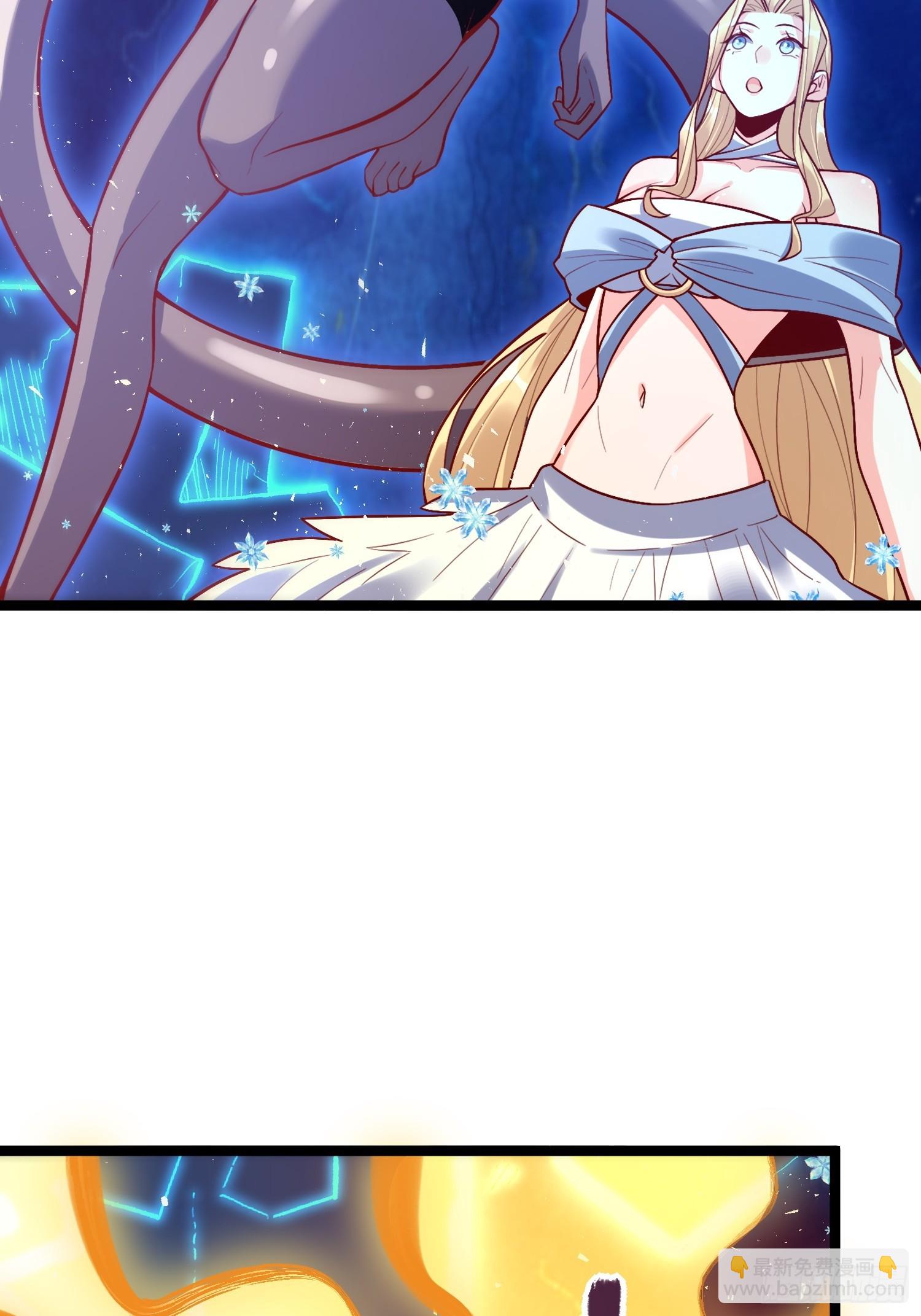 原來我是修仙大佬 - 581話(1/2) - 7