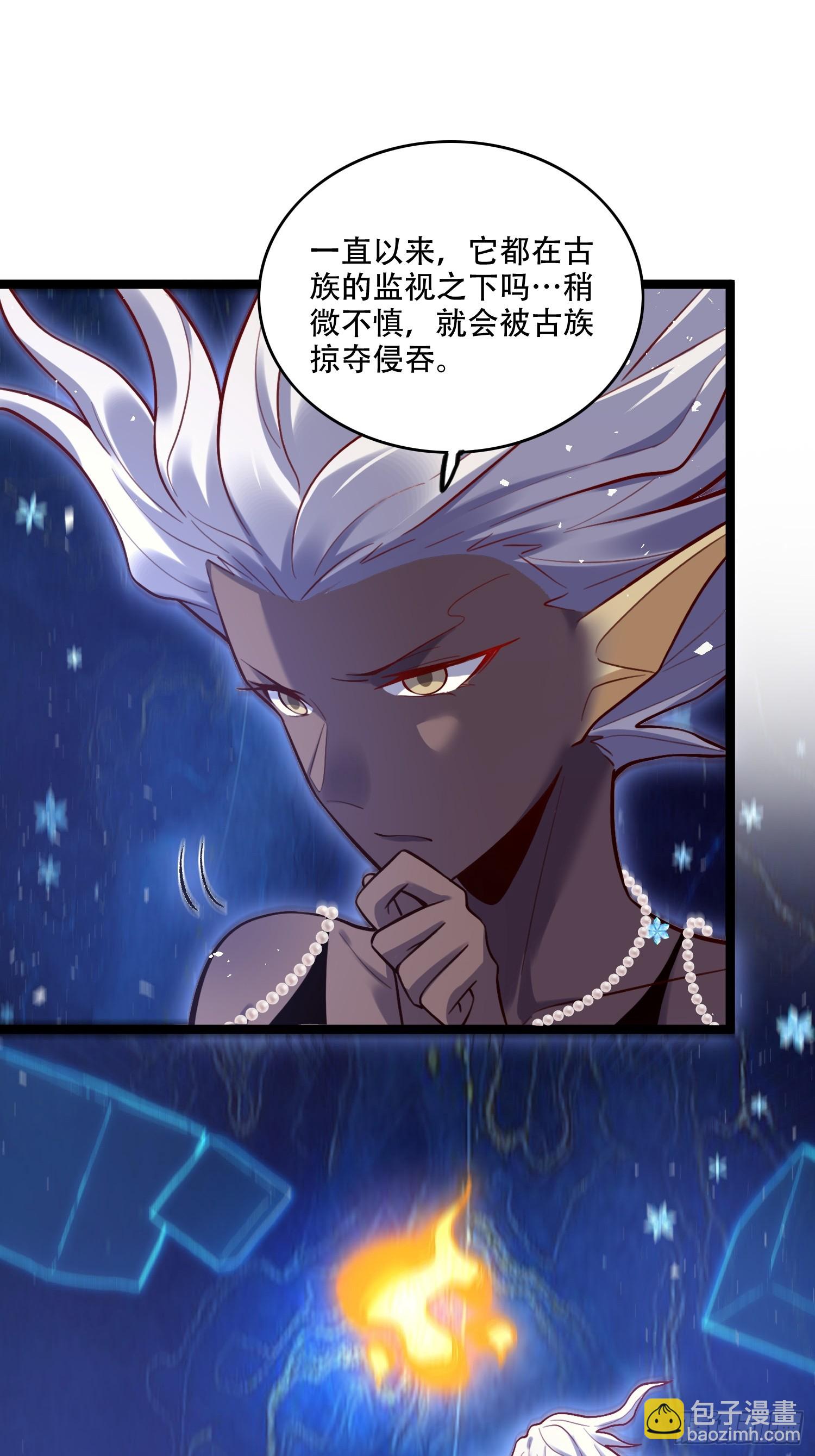 原來我是修仙大佬 - 581話(1/2) - 2