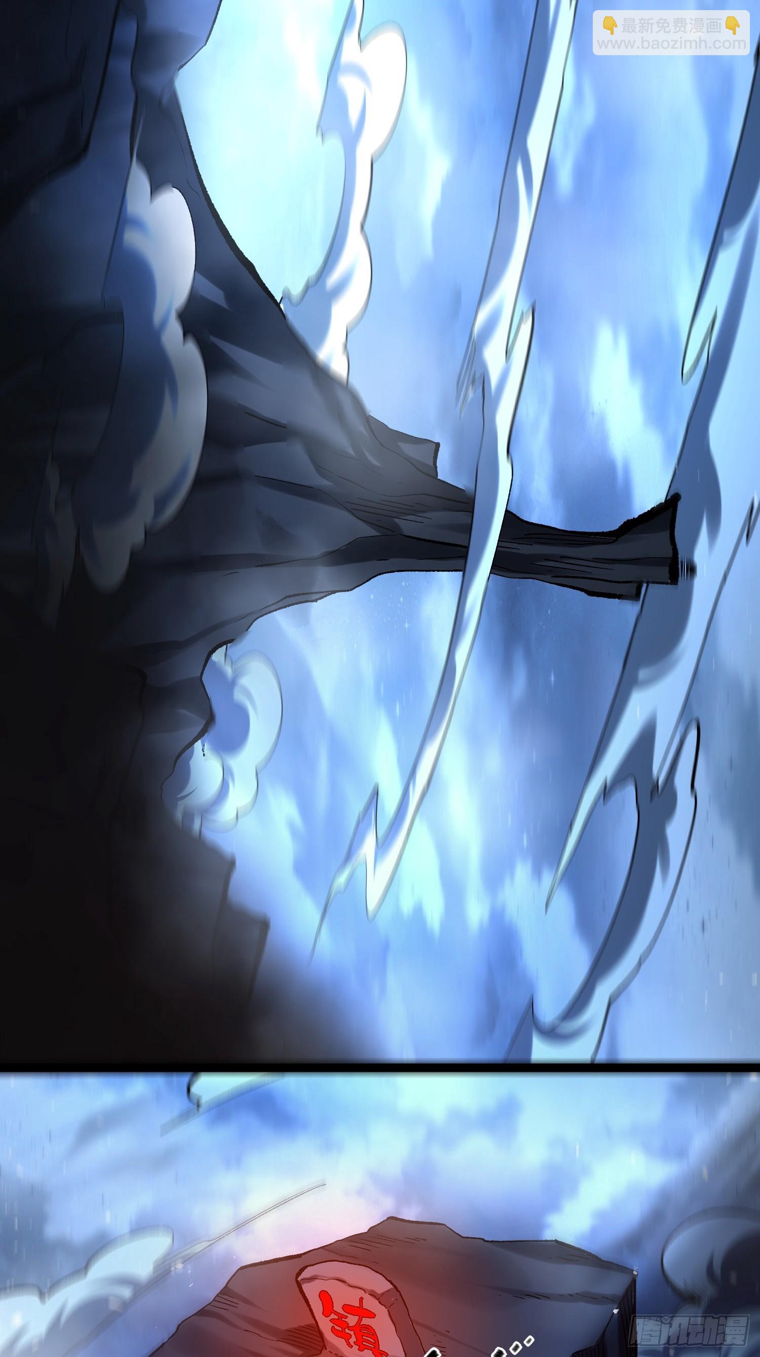 原來我是修仙大佬 - 581話(1/2) - 5