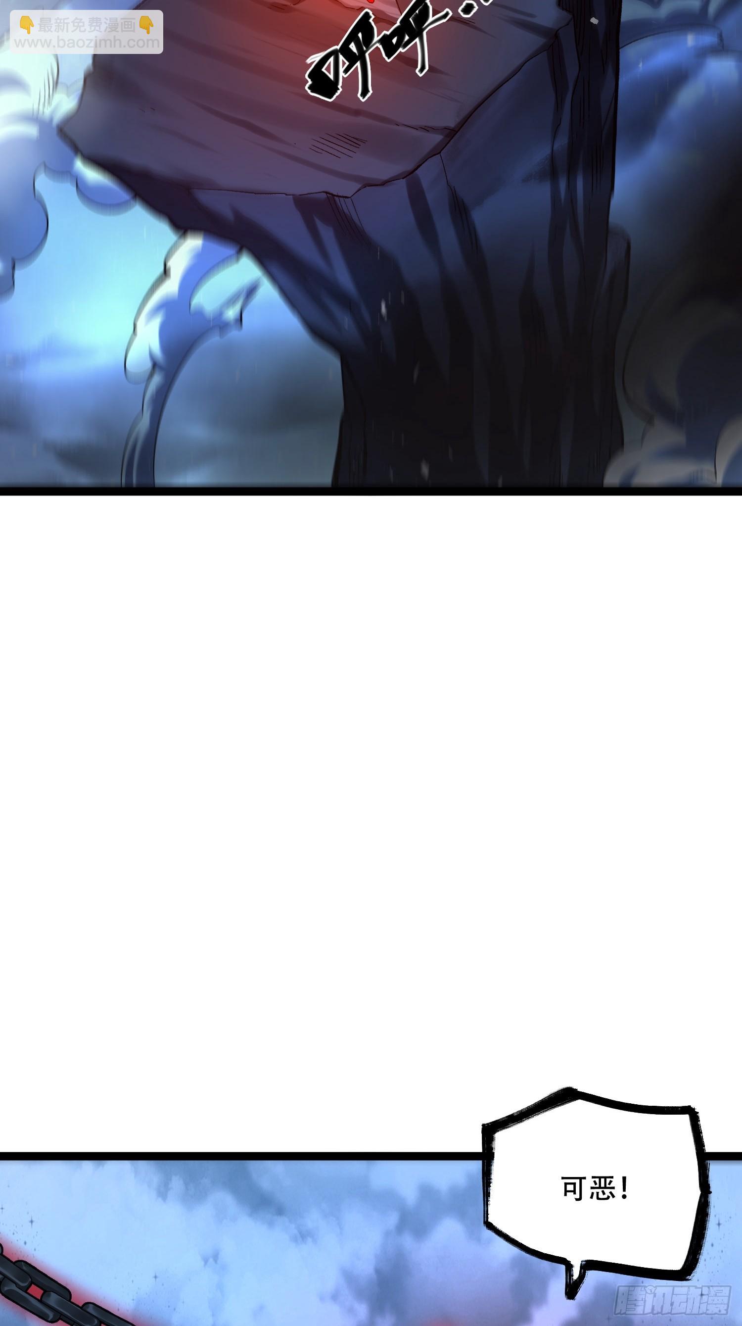 原來我是修仙大佬 - 581話(1/2) - 6