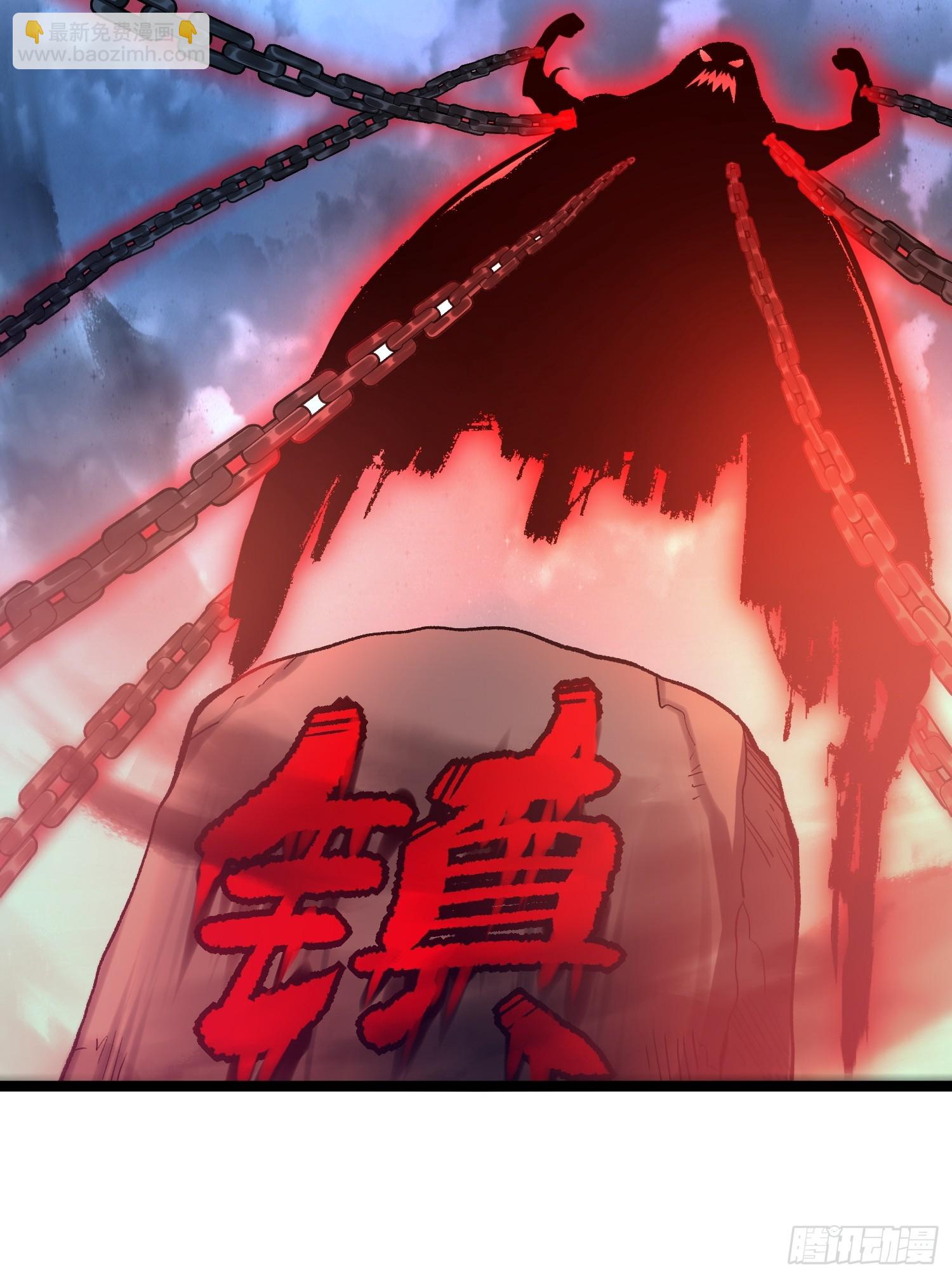 原來我是修仙大佬 - 581話(1/2) - 7