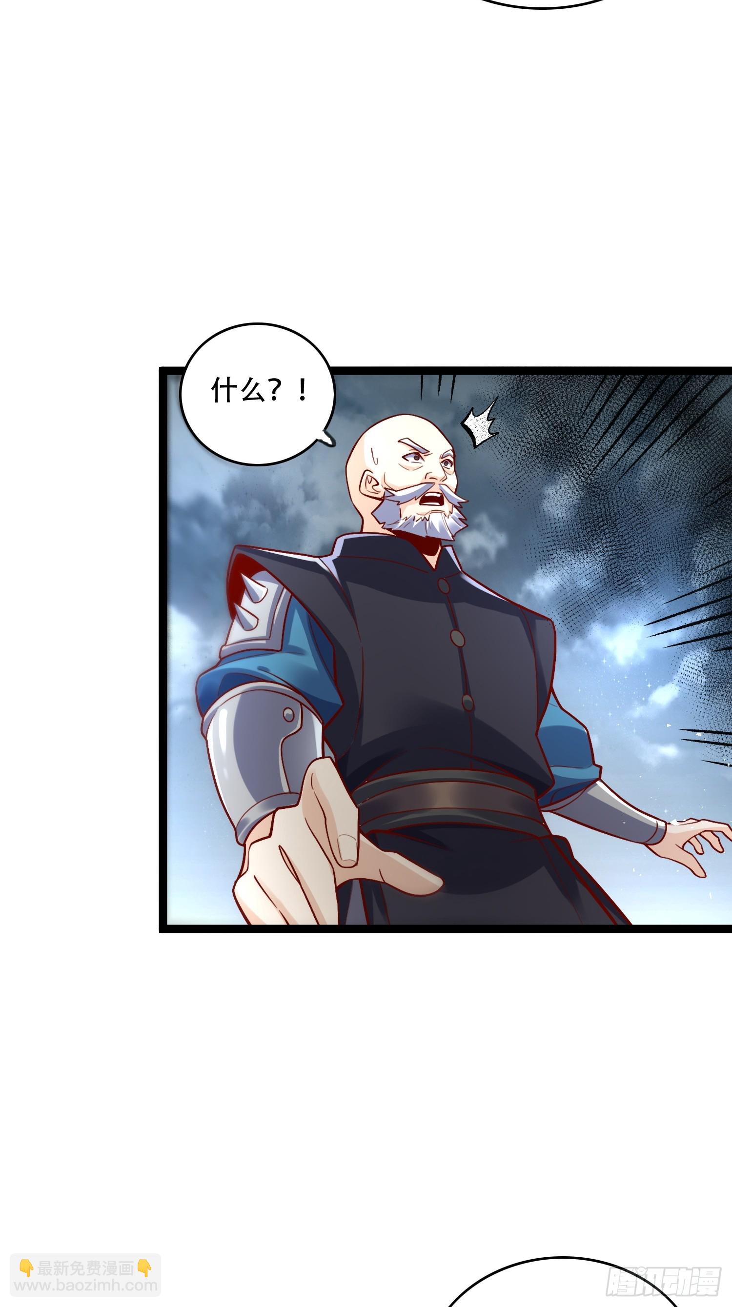 原來我是修仙大佬 - 581話(1/2) - 5