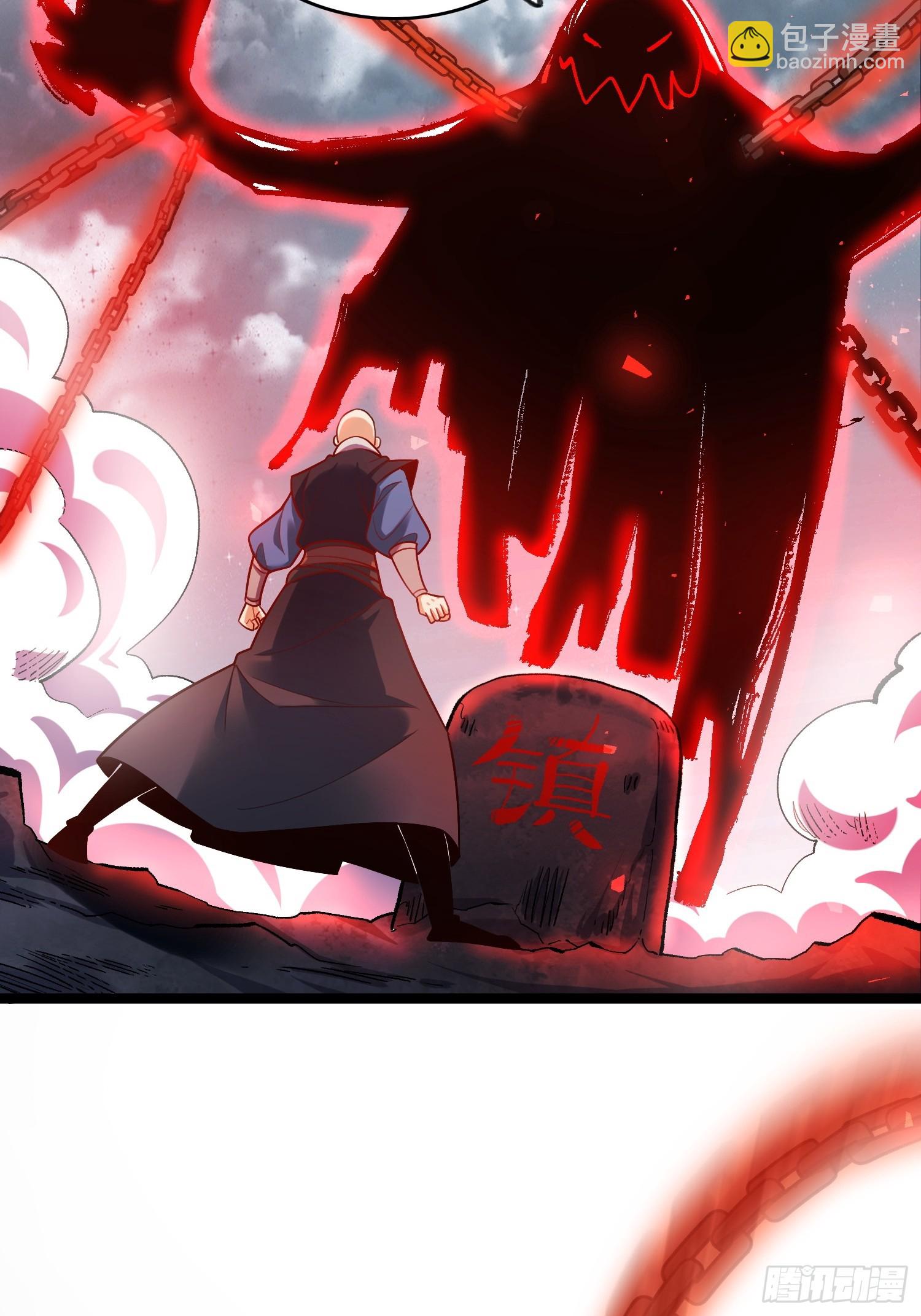 原來我是修仙大佬 - 581話(1/2) - 2