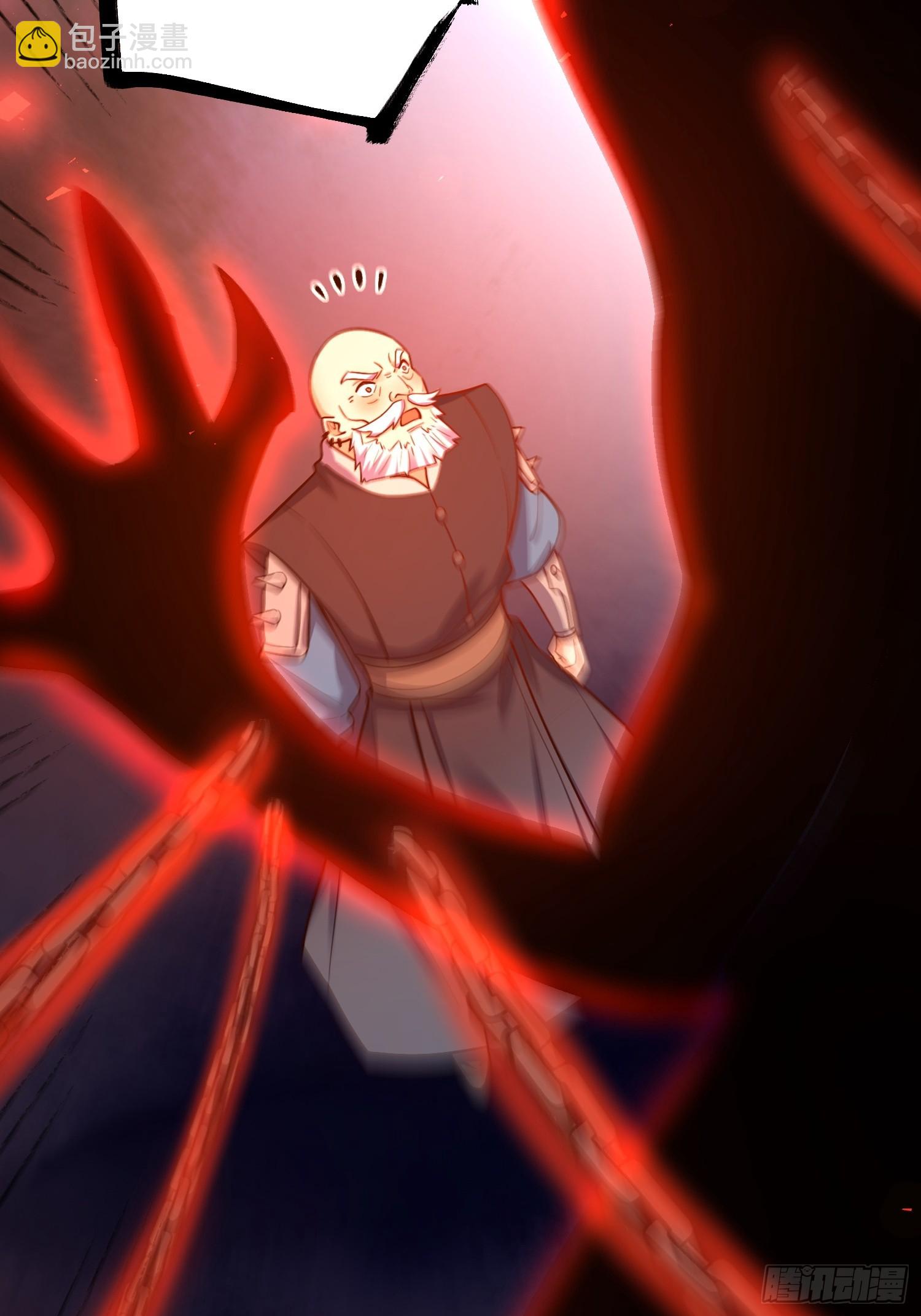 原來我是修仙大佬 - 581話(1/2) - 4