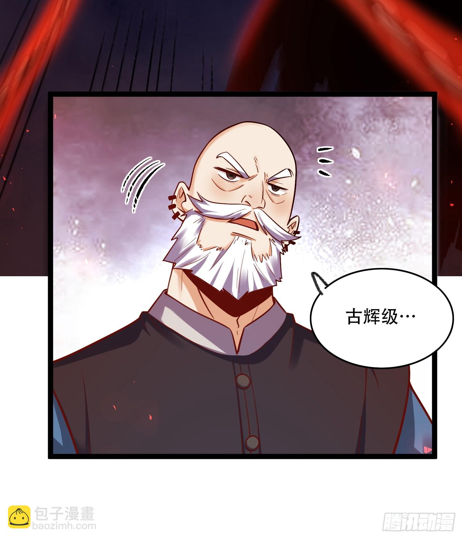 原來我是修仙大佬 - 581話(1/2) - 5