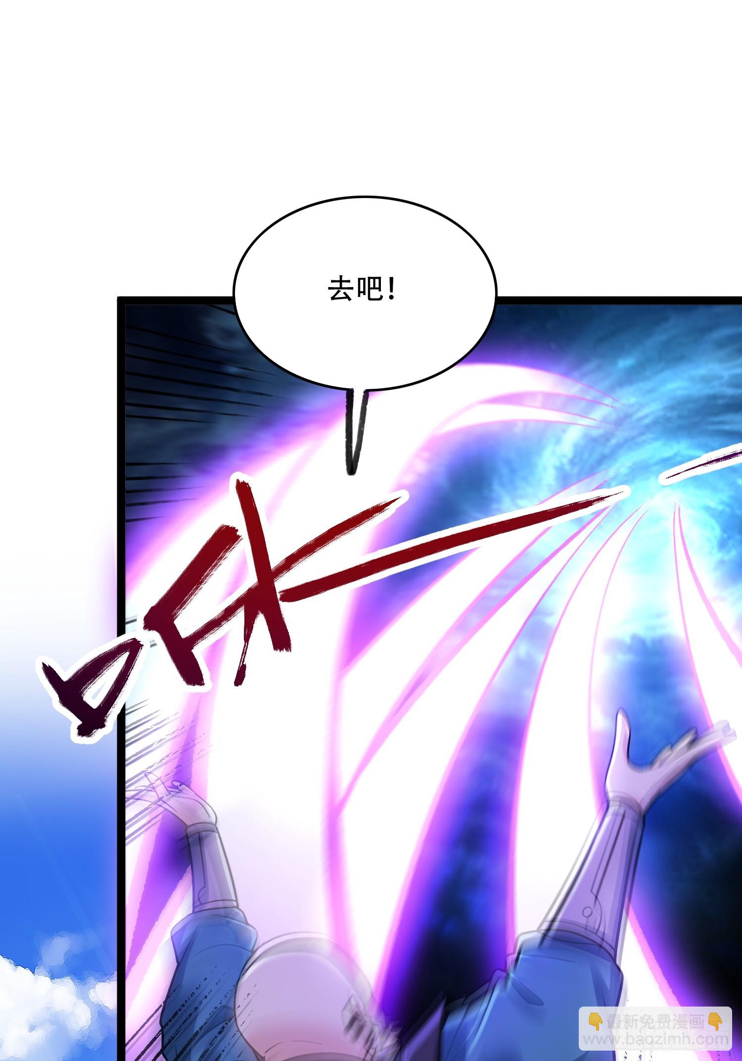 原來我是修仙大佬 - 583話(1/2) - 2