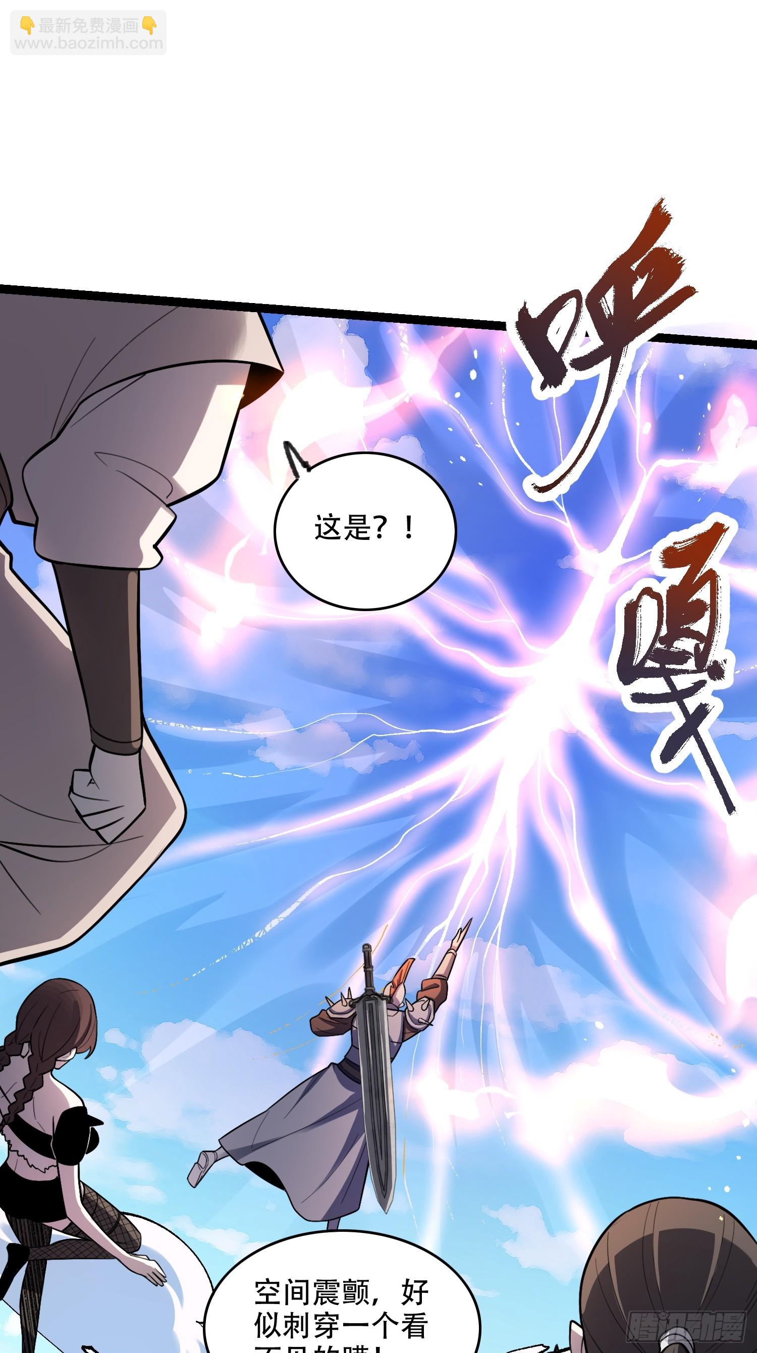 原來我是修仙大佬 - 583話(2/2) - 2