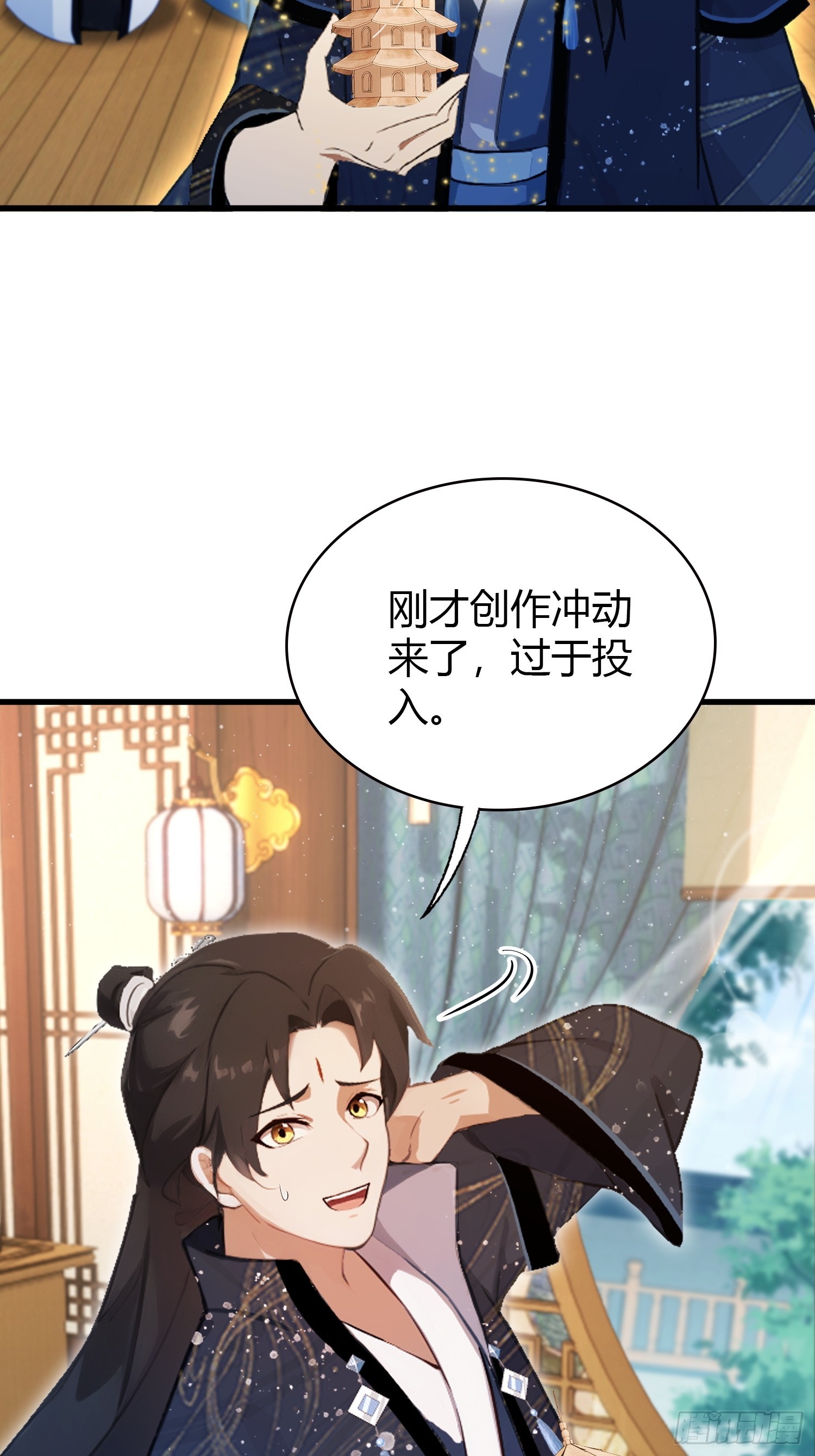 第163话 小小阁主，直接征服4