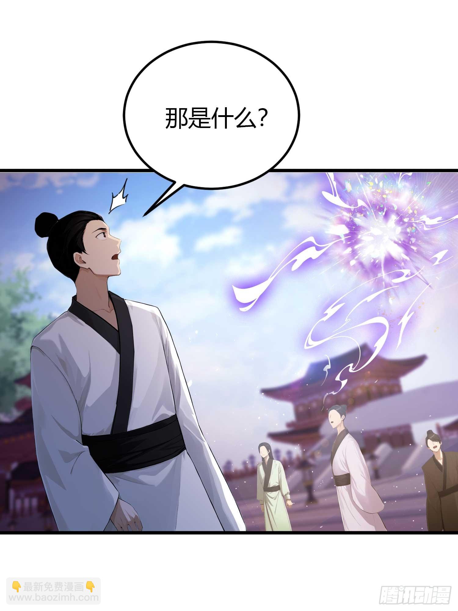 第195话 司徒振平，伟大！38