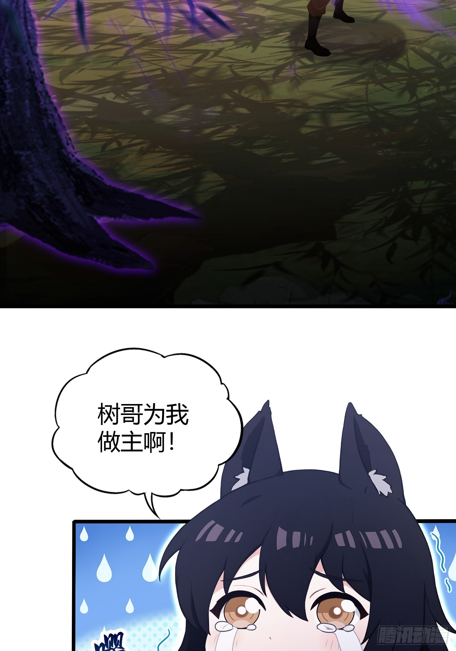 第221话 师祖请出山！31