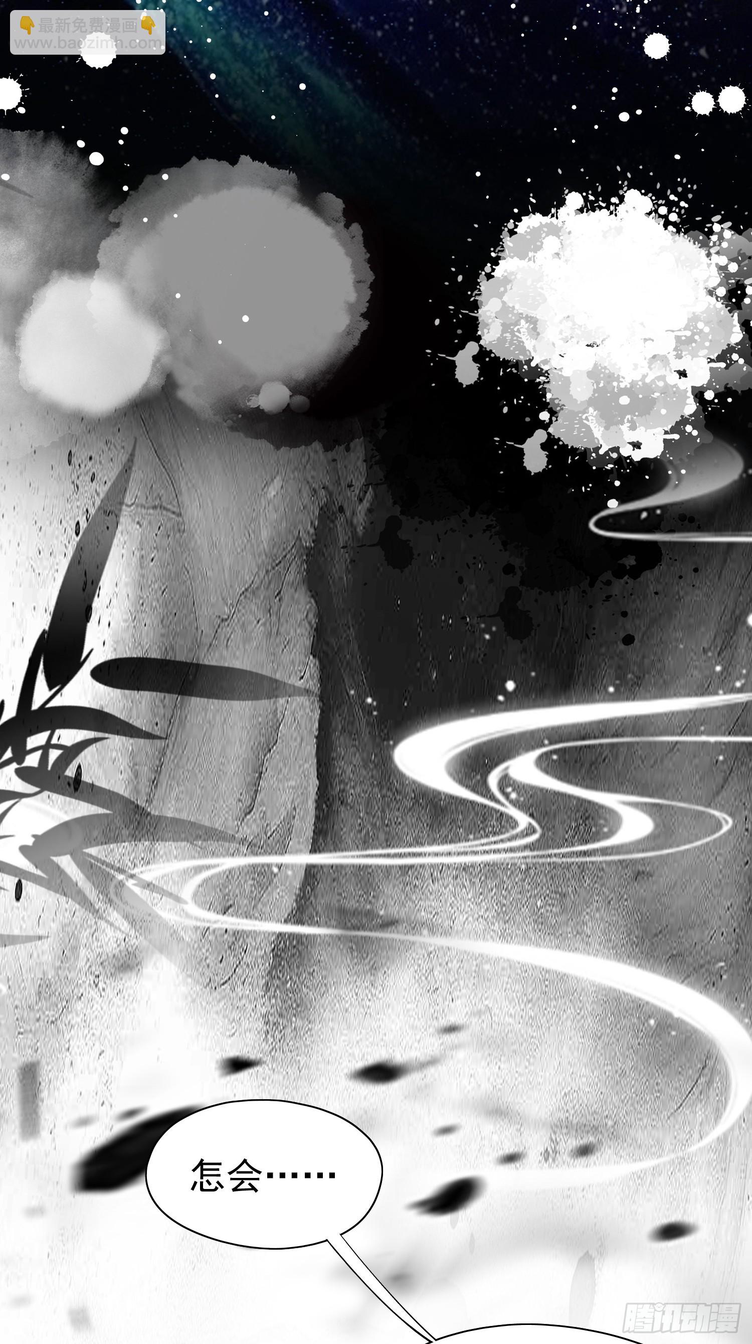 第229话 五大圣主我大鸽特鸽(1/2)-第229话