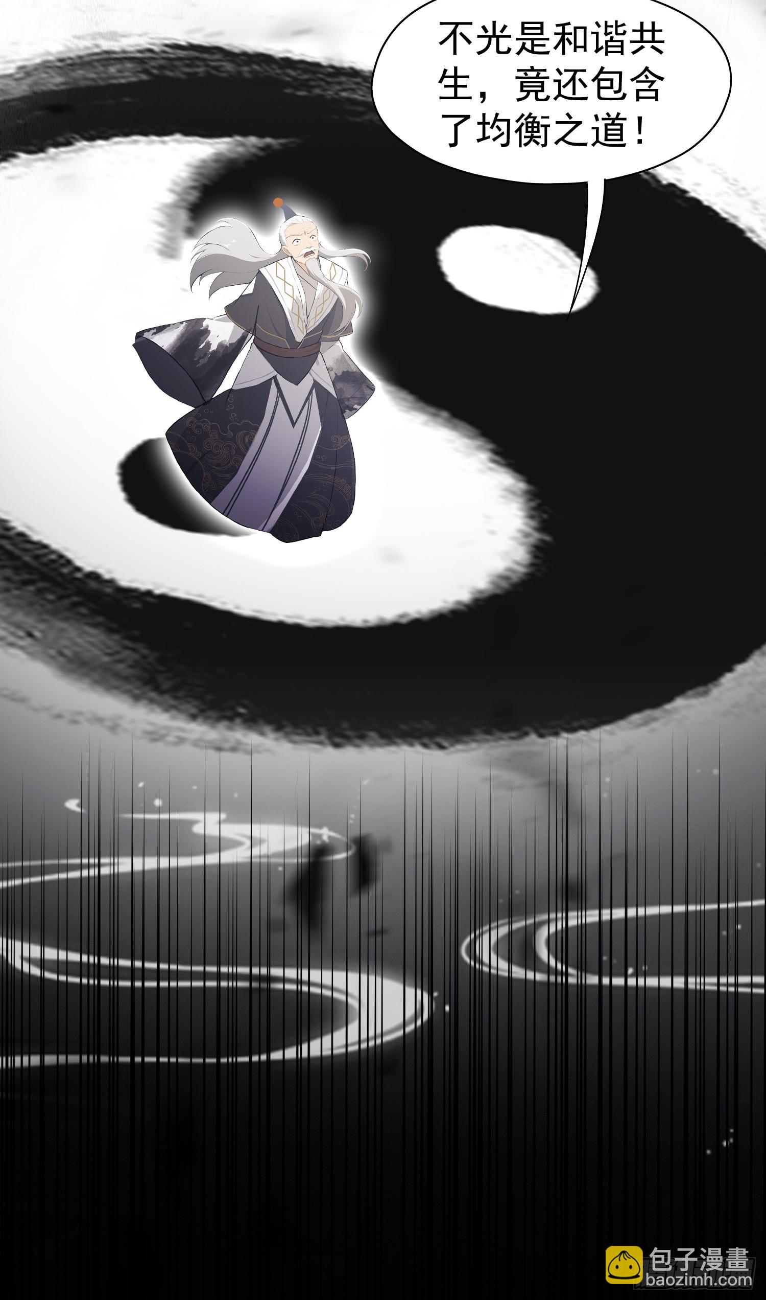 第229话 五大圣主我大鸽特鸽(1/2)-第229话