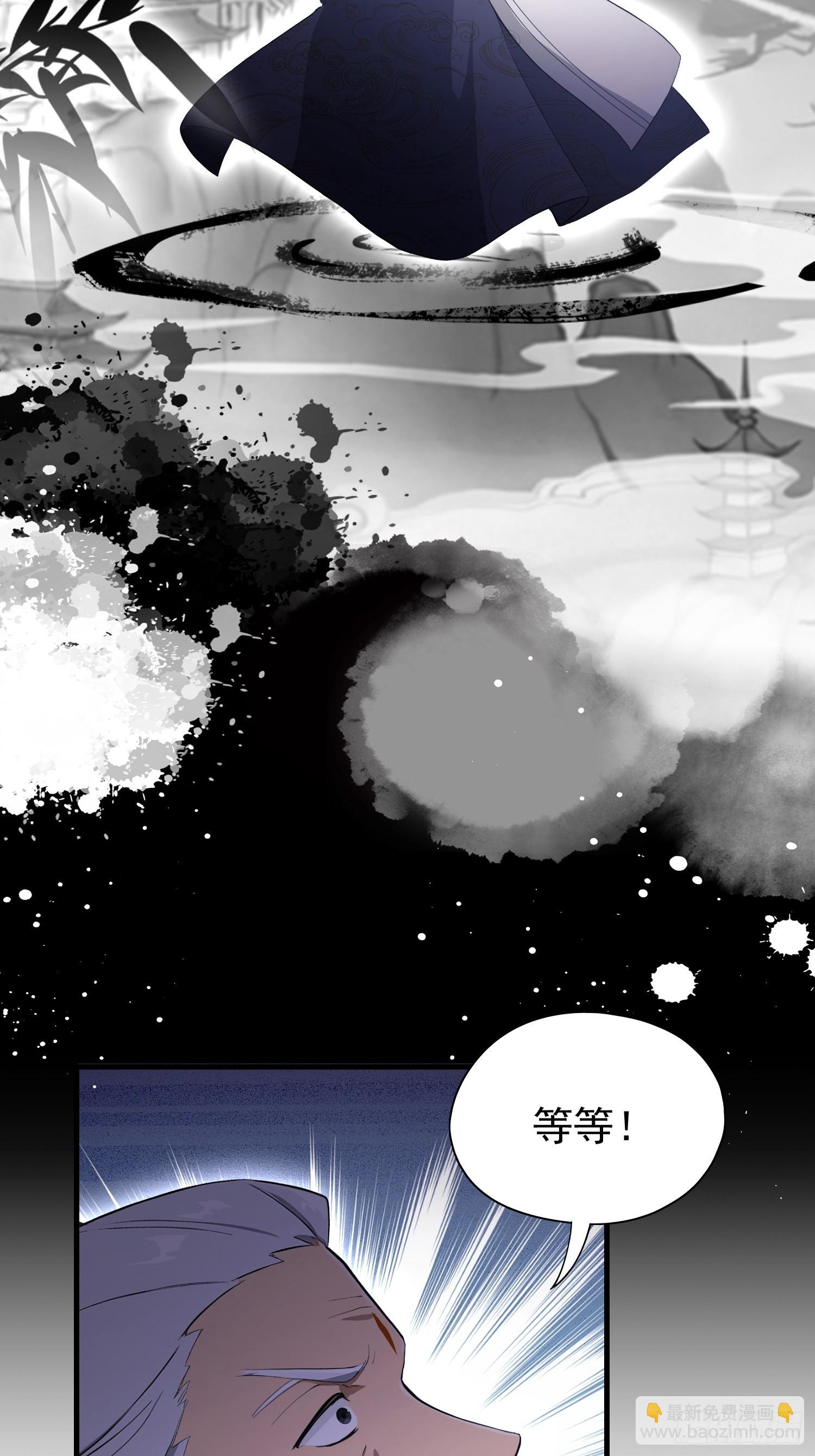 第229话 五大圣主我大鸽特鸽(1/2)-第229话