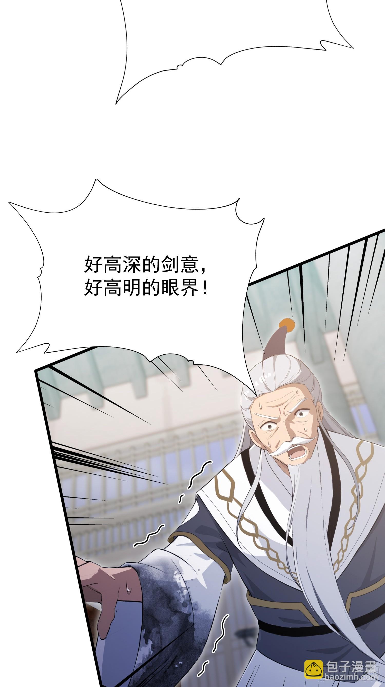 第229话 五大圣主我大鸽特鸽(1/2)-第229话