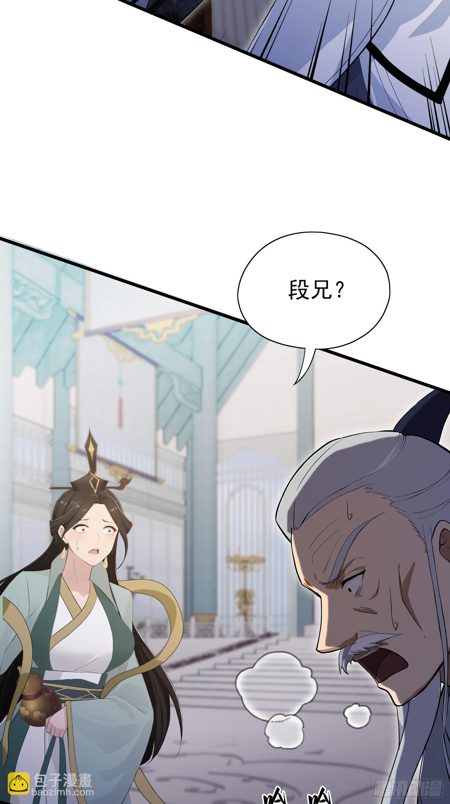 第229话 五大圣主我大鸽特鸽(1/2)-第229话