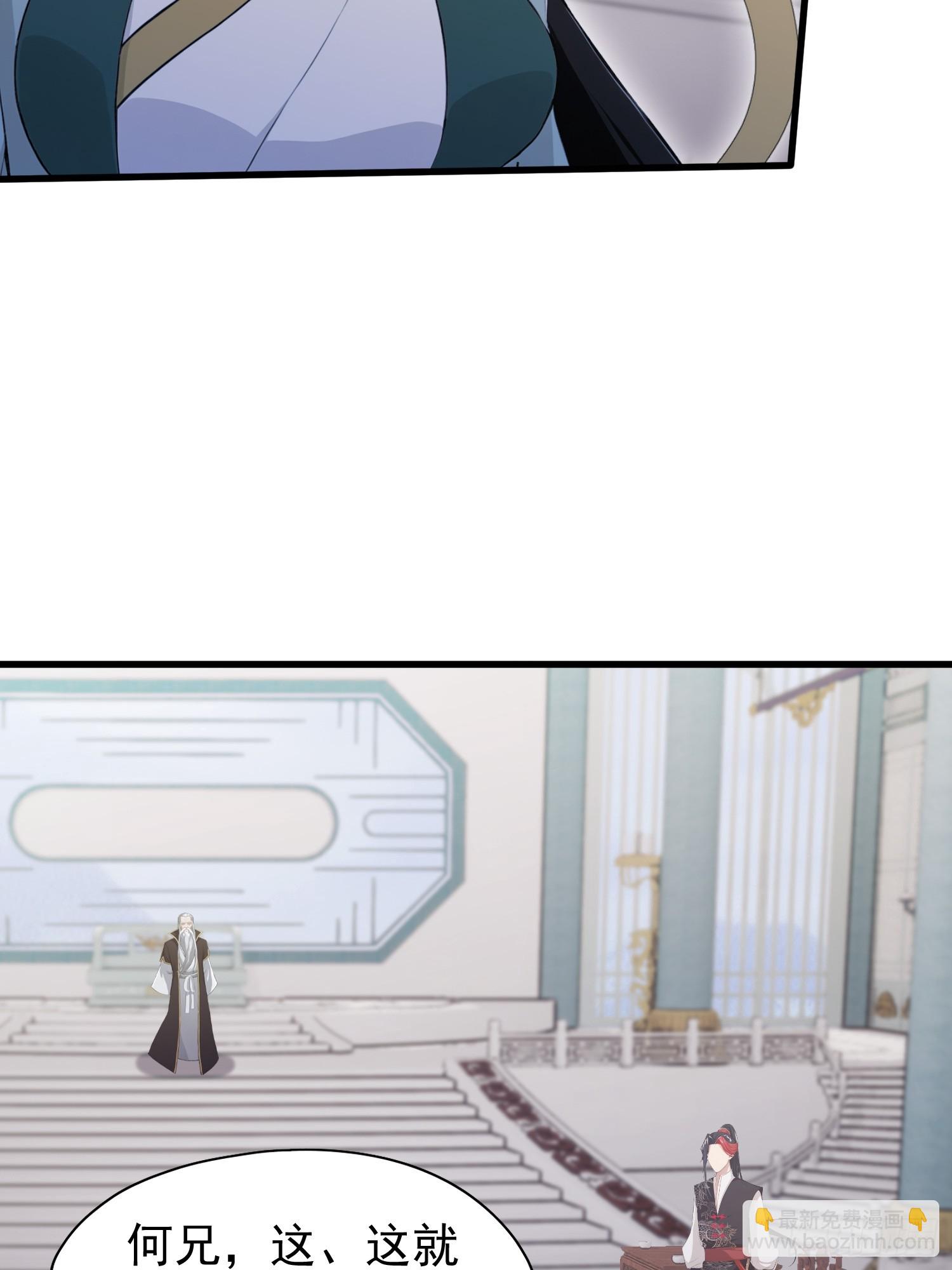 第229话 五大圣主我大鸽特鸽(1/2)-第229话