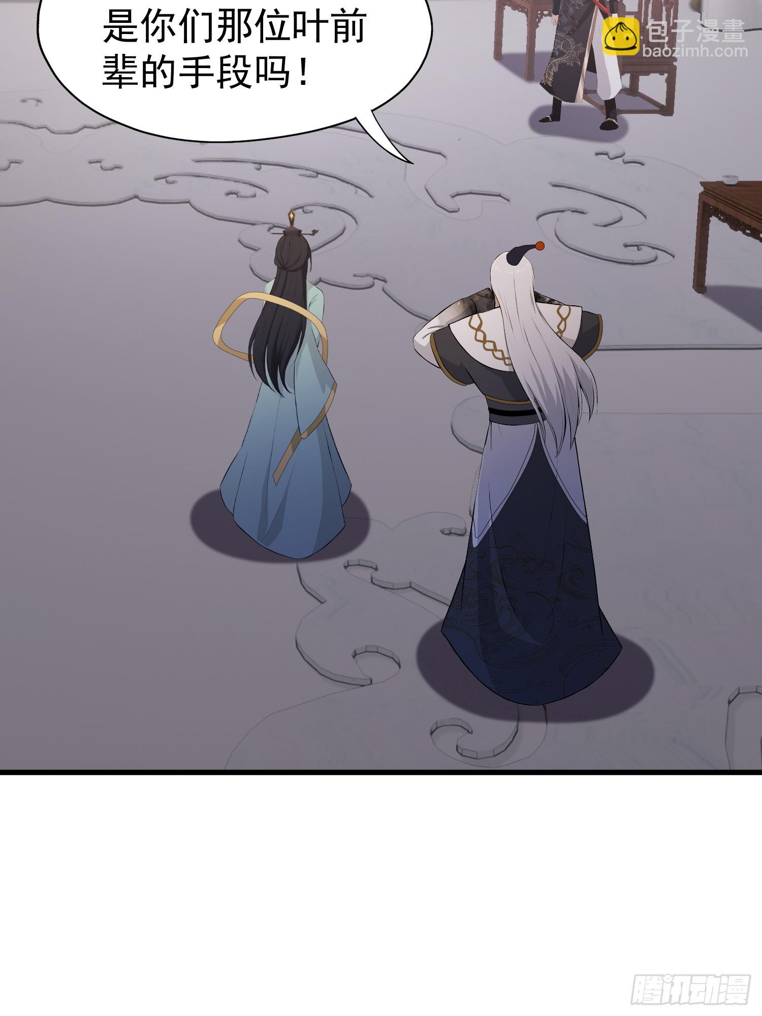 第229话 五大圣主我大鸽特鸽(1/2)-第229话