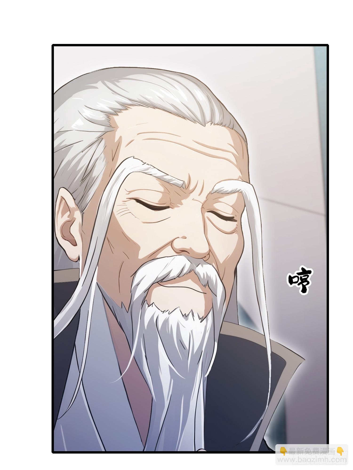 第229话 五大圣主我大鸽特鸽(1/2)-第229话