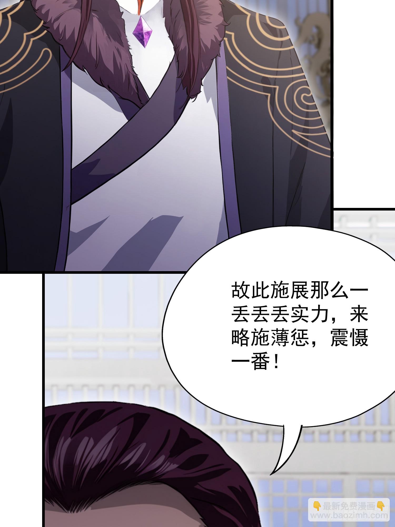 第229话 五大圣主我大鸽特鸽(1/2)-第229话