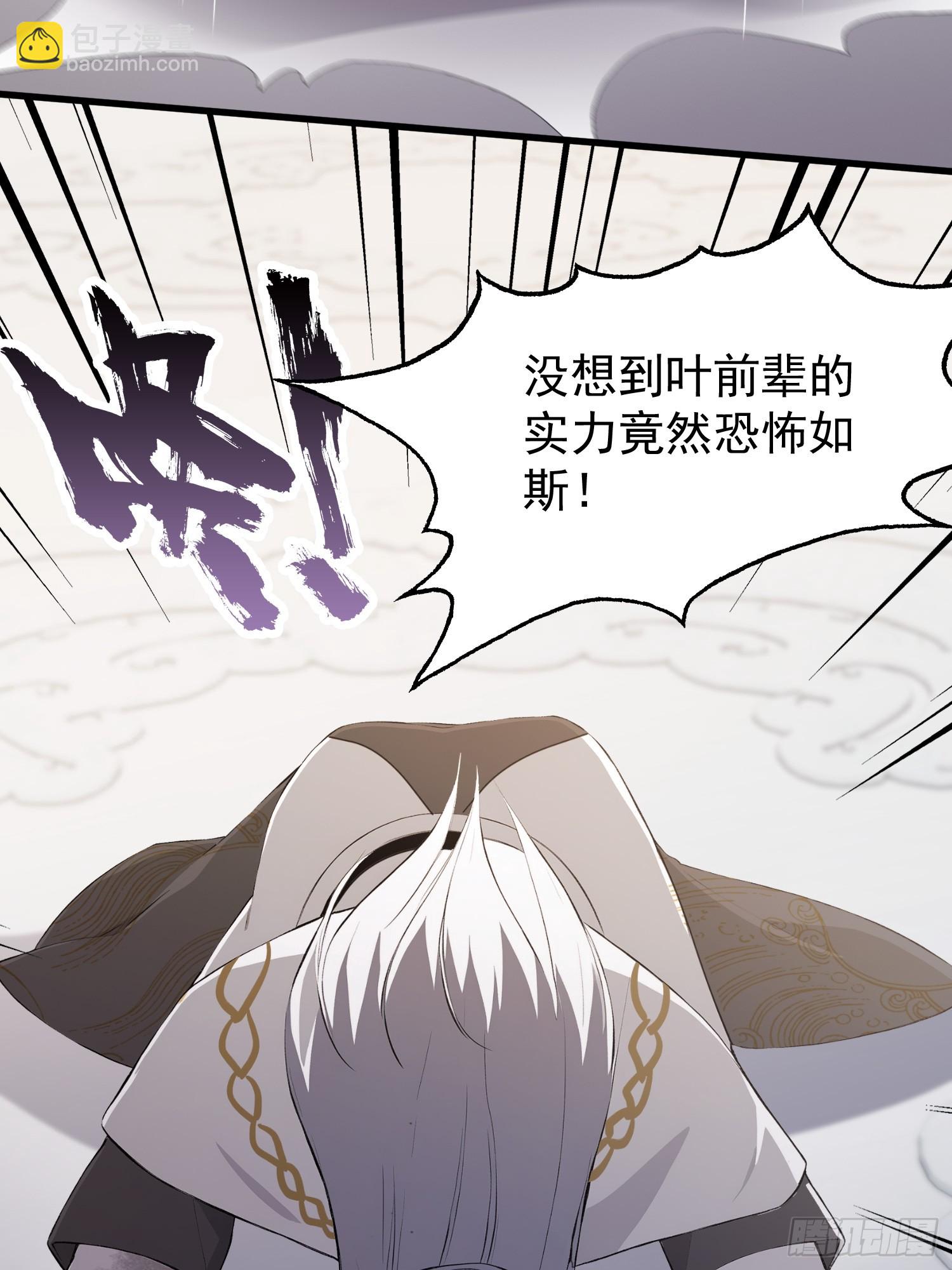 第229话 五大圣主我大鸽特鸽(1/2)-第229话