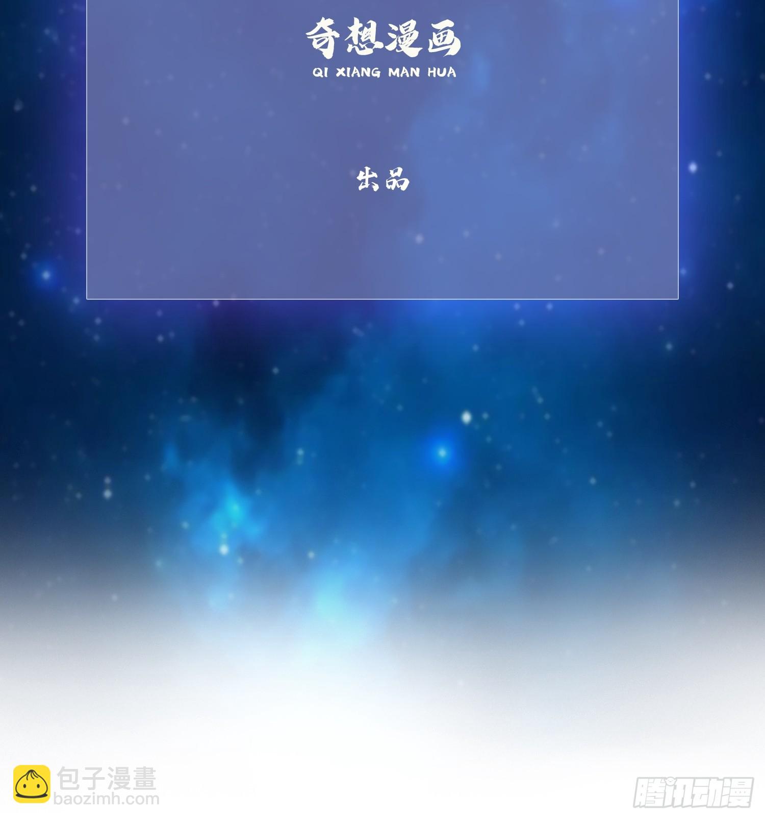 第229话 五大圣主我大鸽特鸽(1/2)-第229话