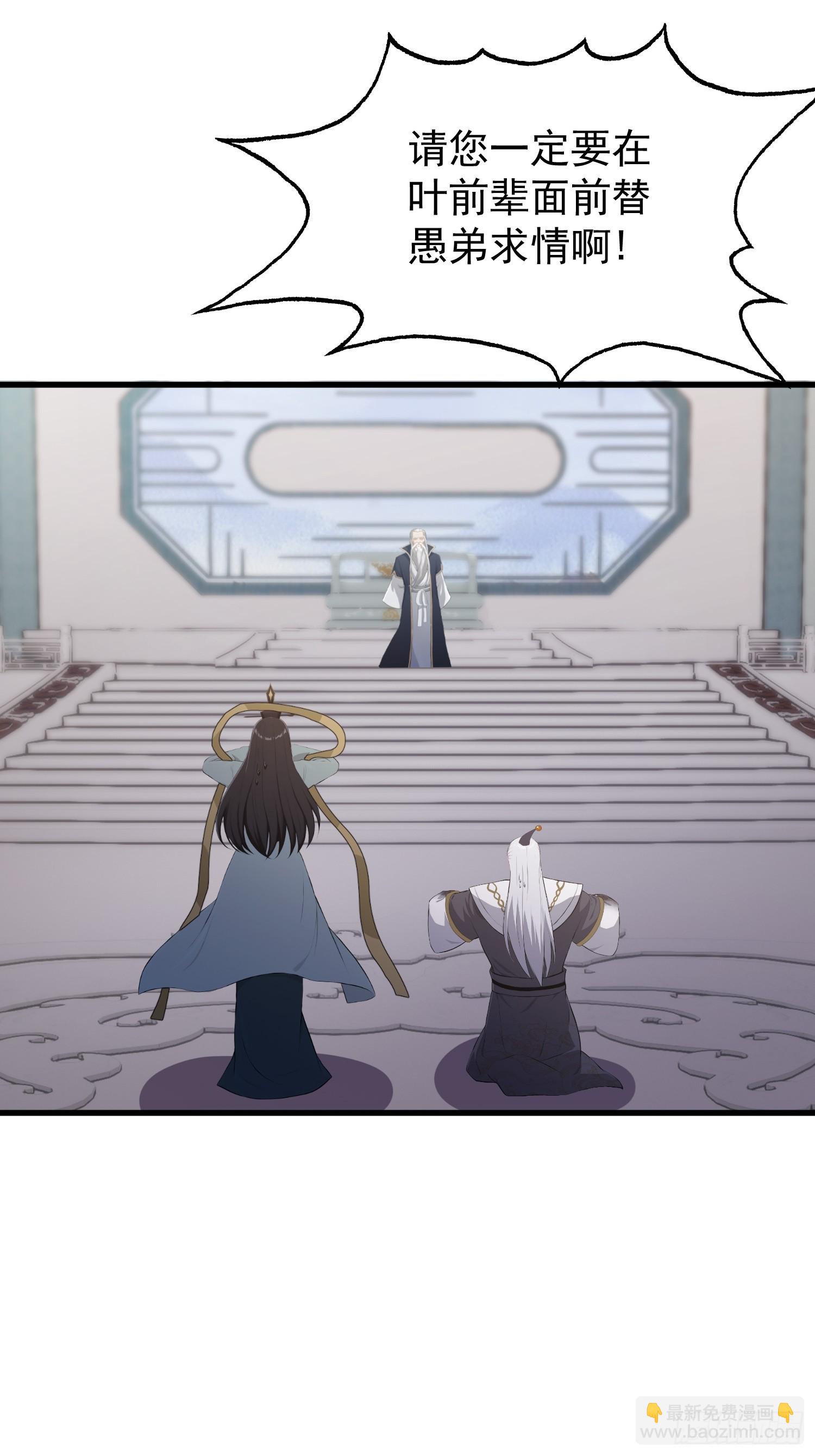 第229话 五大圣主我大鸽特鸽(1/2)-第229话