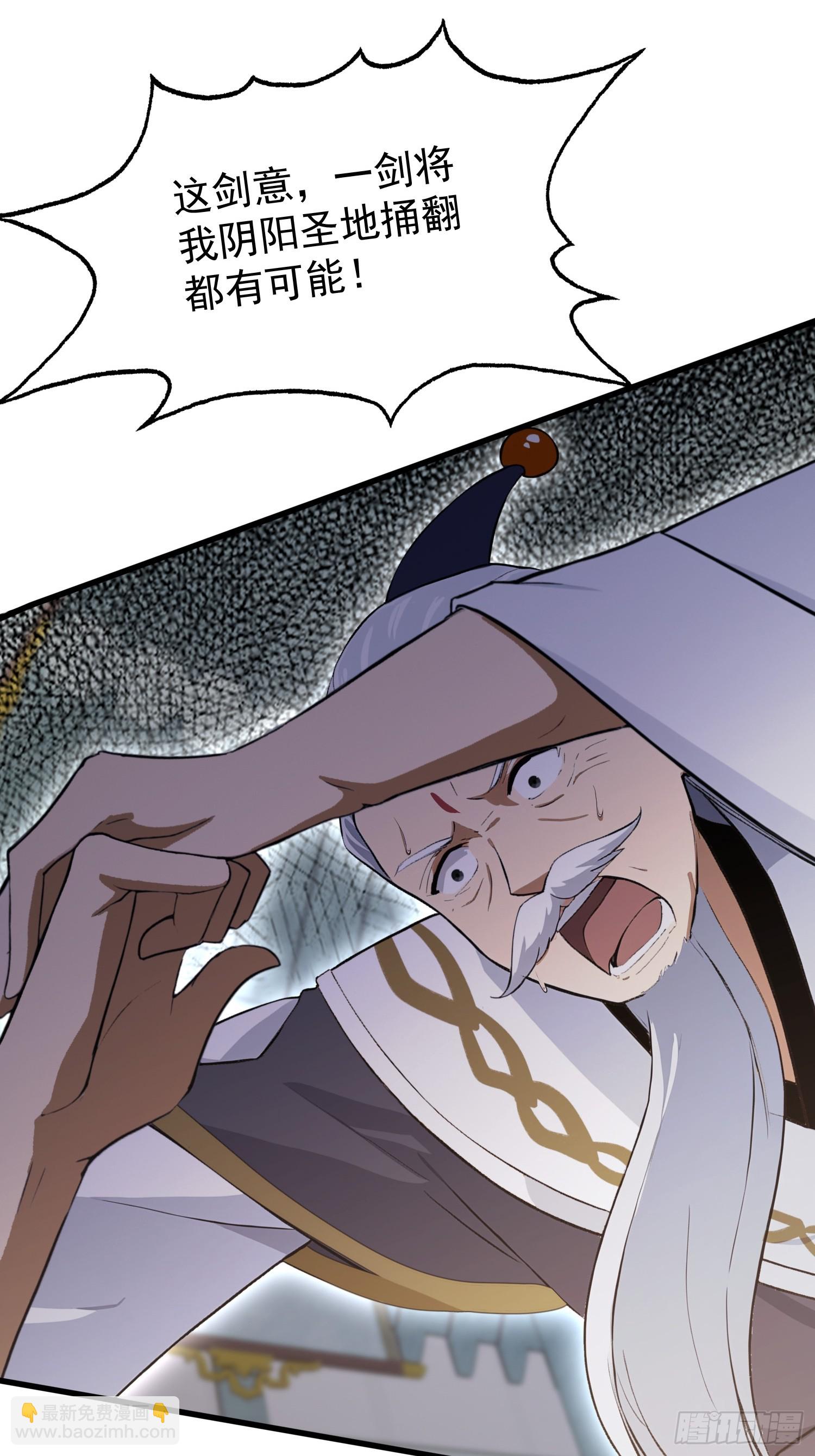 第229话 五大圣主我大鸽特鸽(1/2)-第229话