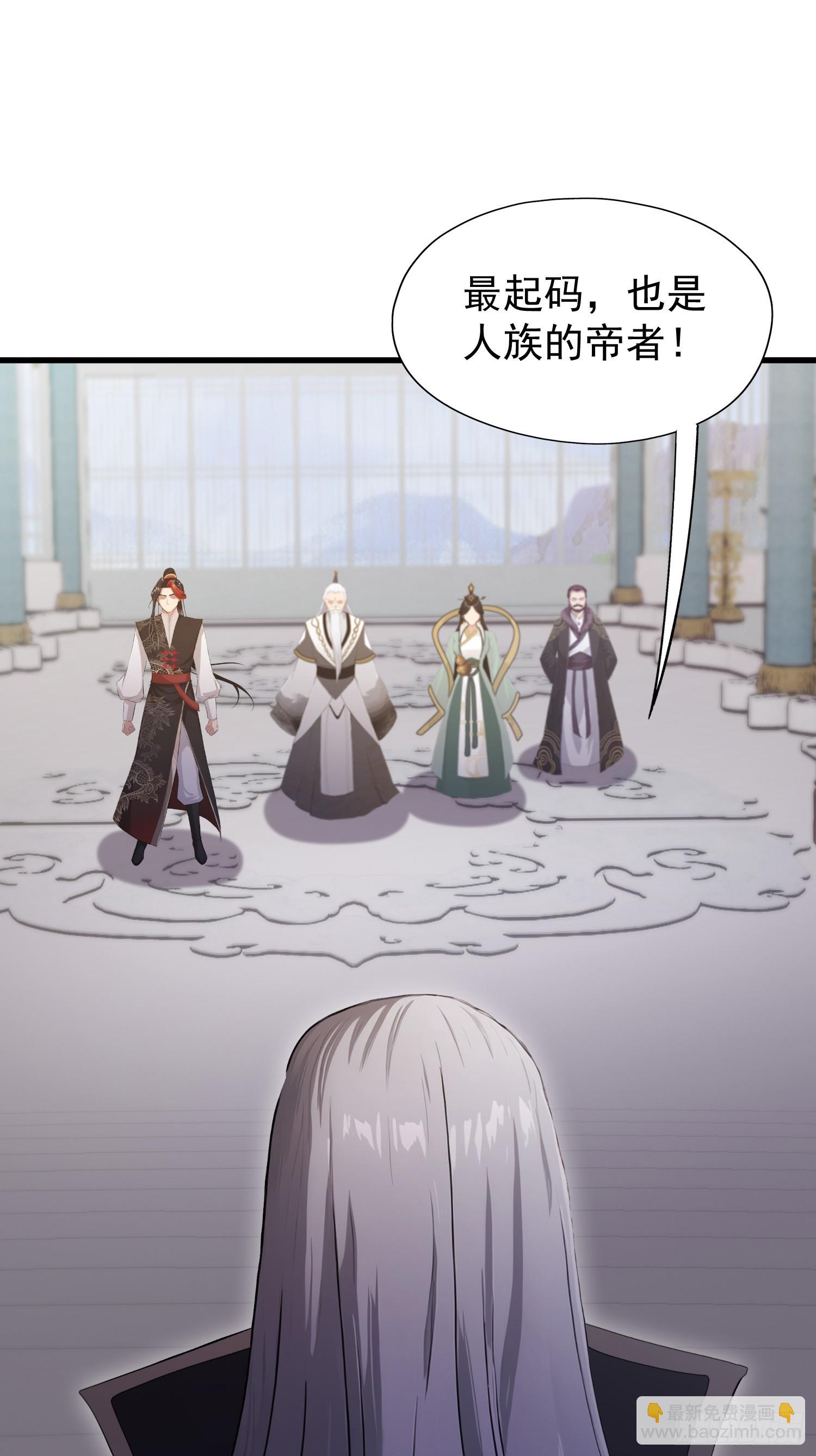 第229话 五大圣主我大鸽特鸽(1/2)-第229话