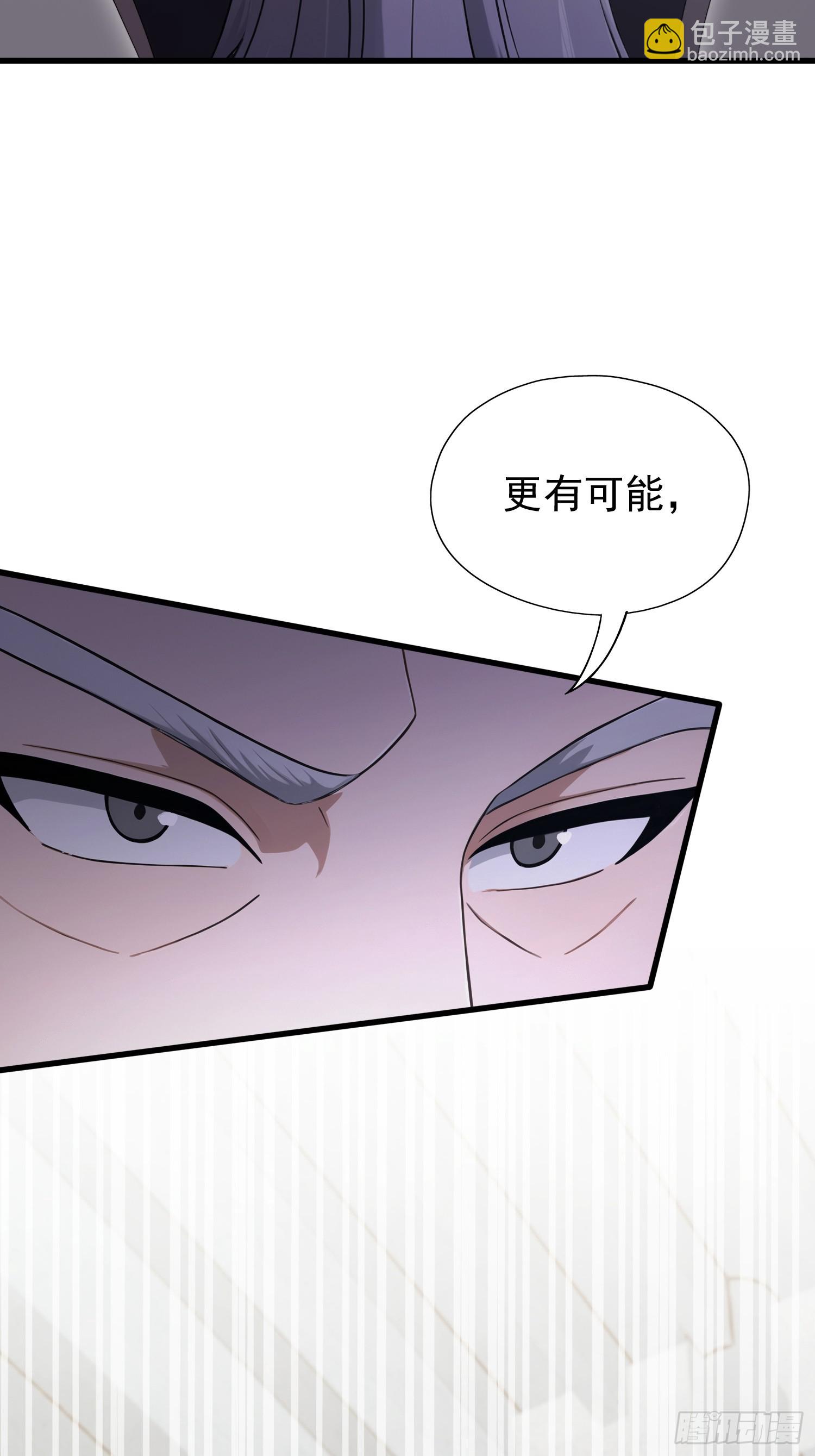 第229话 五大圣主我大鸽特鸽(1/2)-第229话