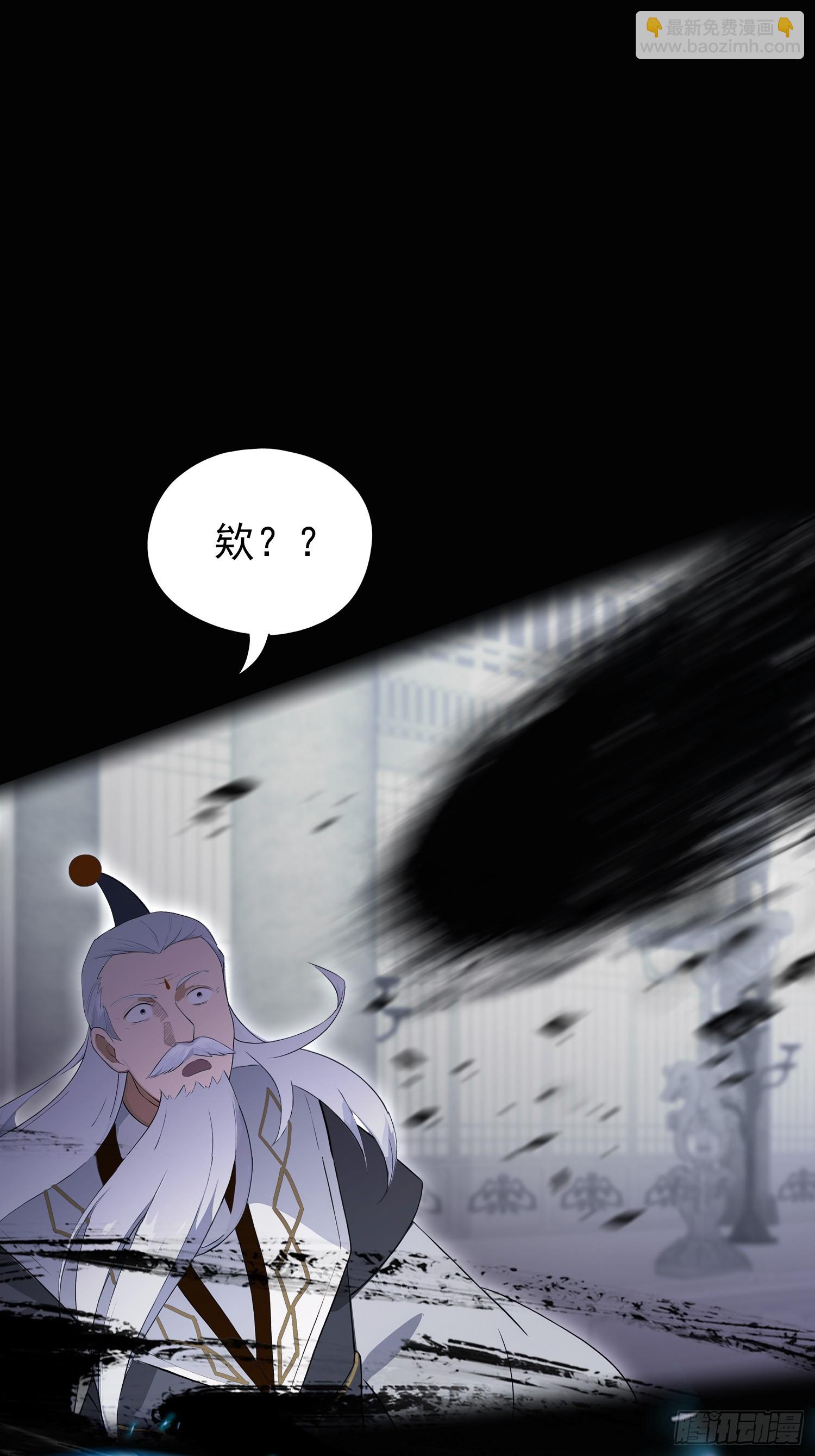 第229话 五大圣主我大鸽特鸽(1/2)-第229话