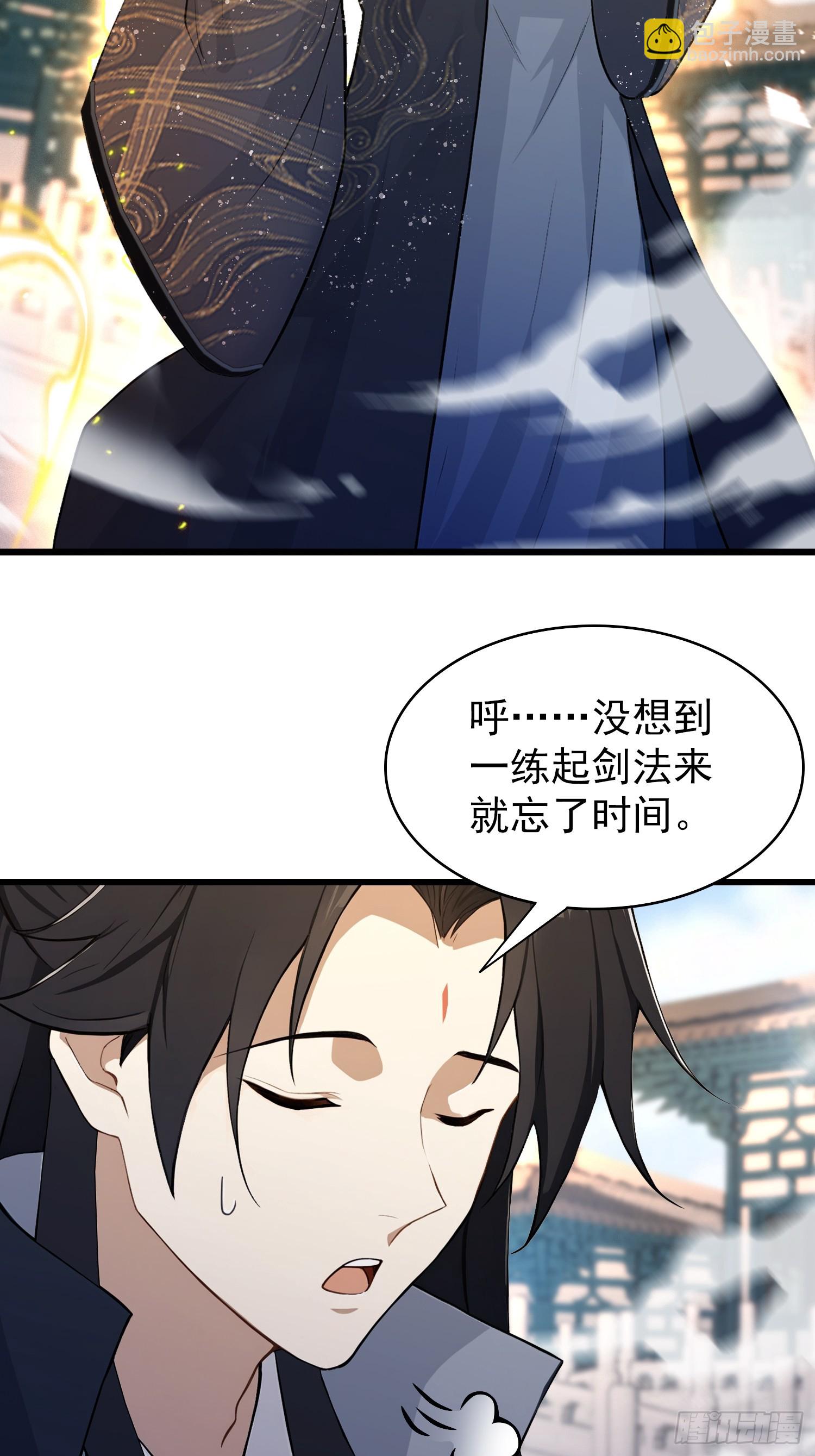 第229话 五大圣主我大鸽特鸽(1/2)-第229话