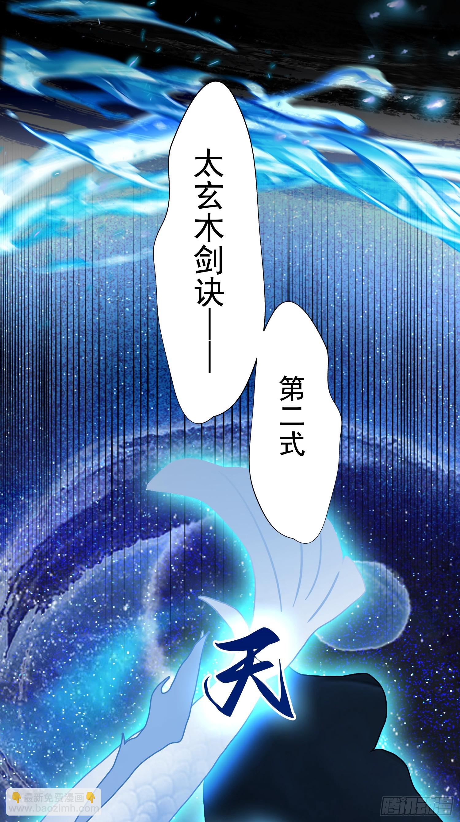 第229话 五大圣主我大鸽特鸽(1/2)-第229话